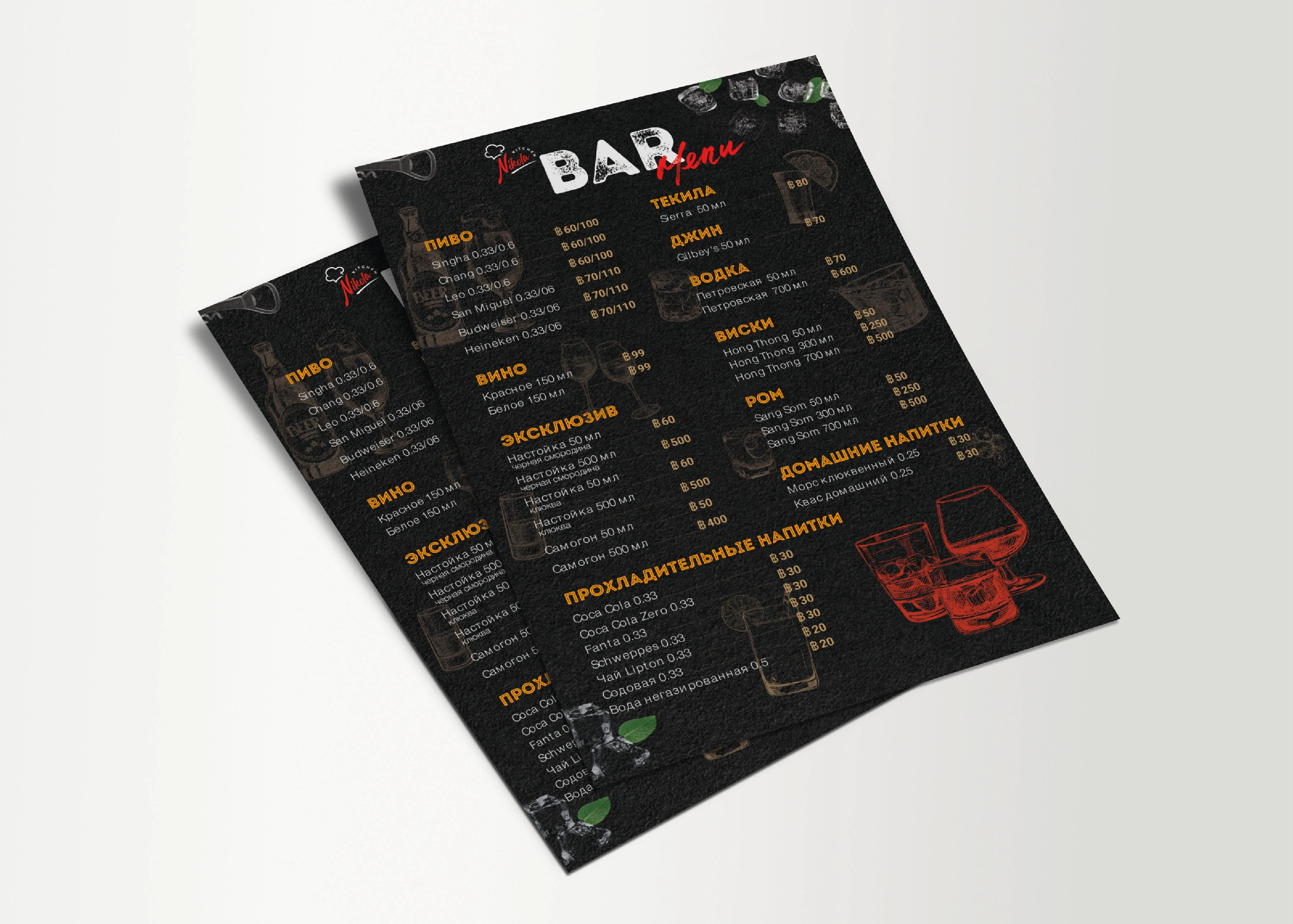 Айдентика для сети уличных кафе — Изображение №19 — Брендинг на Dprofile