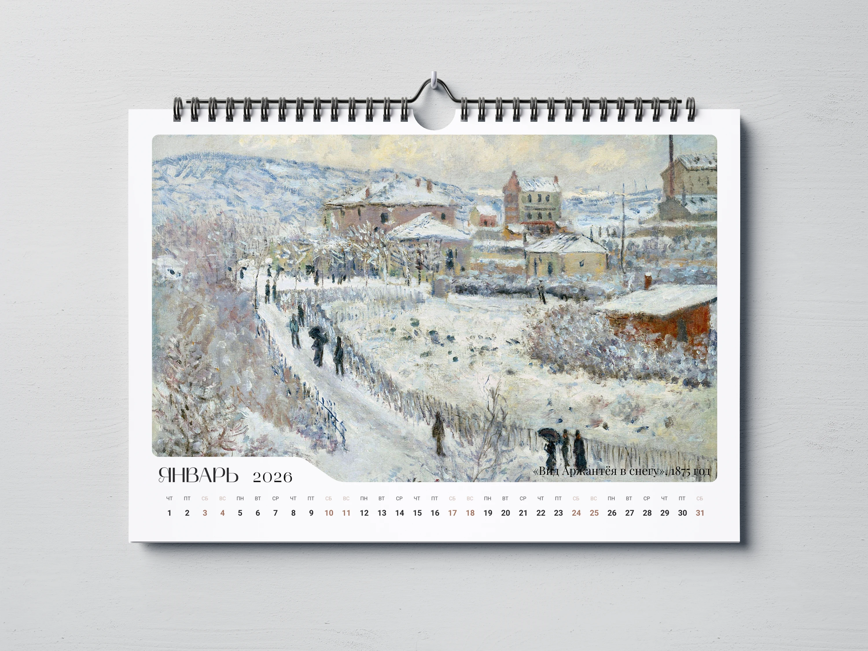 Дизайн настенного календаря — Изображение №2 — Графика на Dprofile