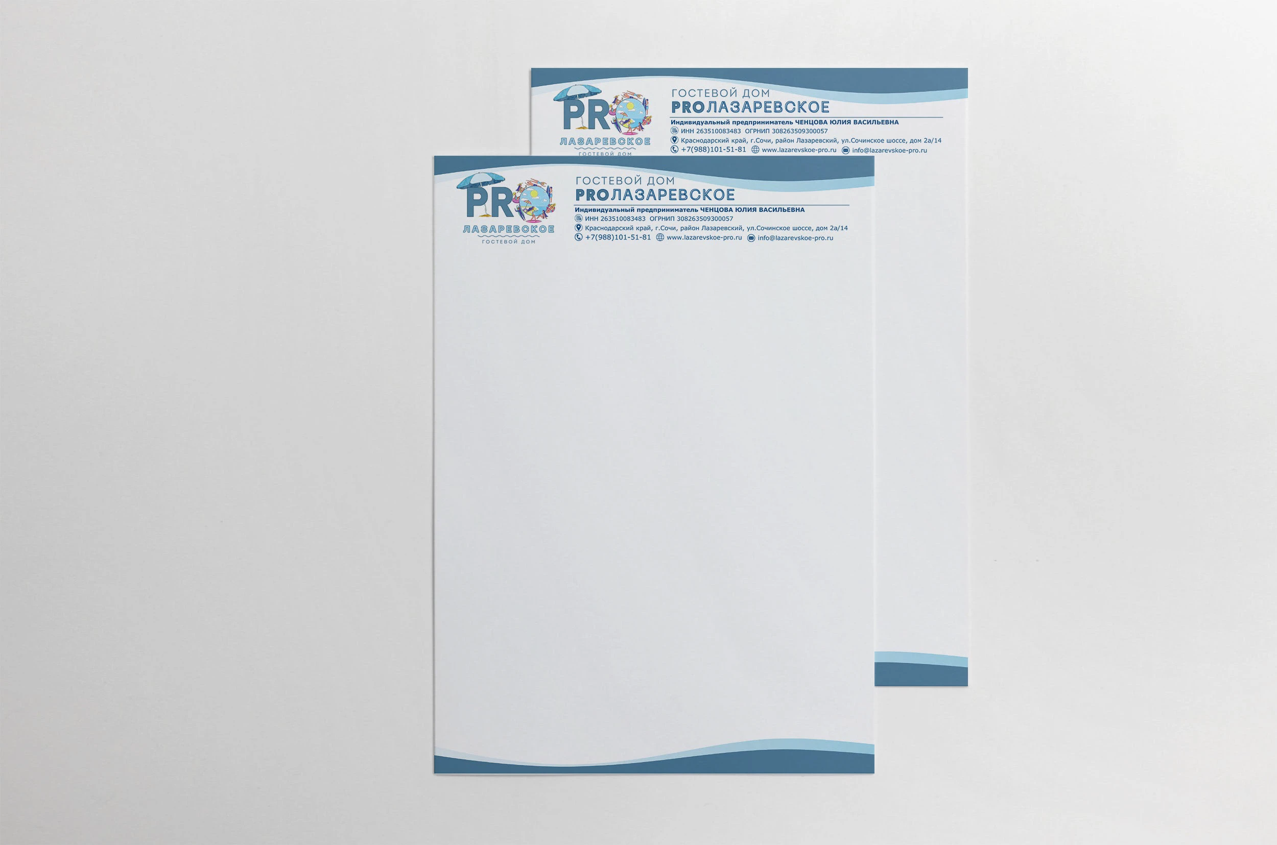 Логотип, буклет, визитка, бланк письма — Изображение №5 — Брендинг, Графика на Dprofile