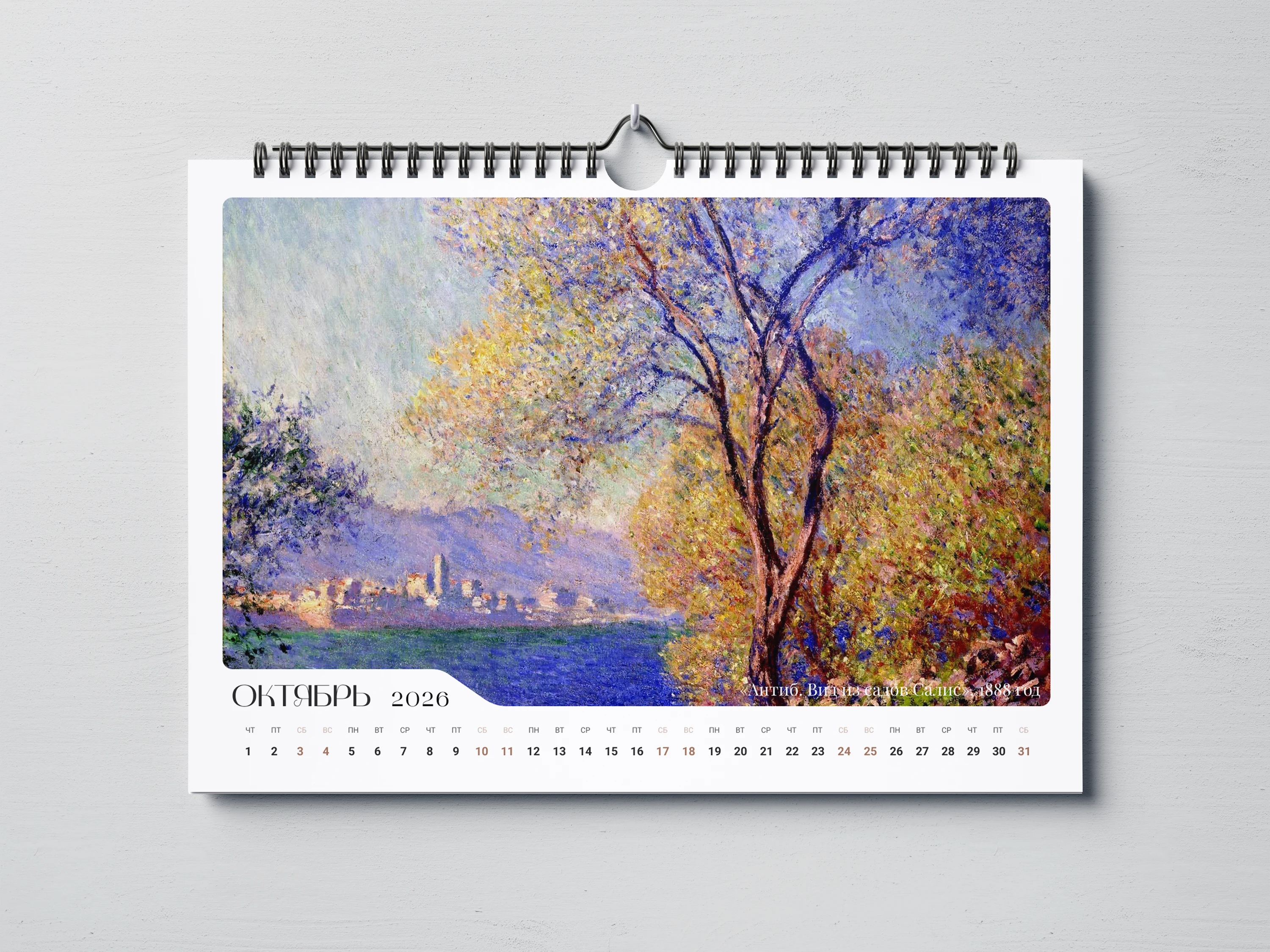 Дизайн настенного календаря — Изображение №11 — Графика на Dprofile