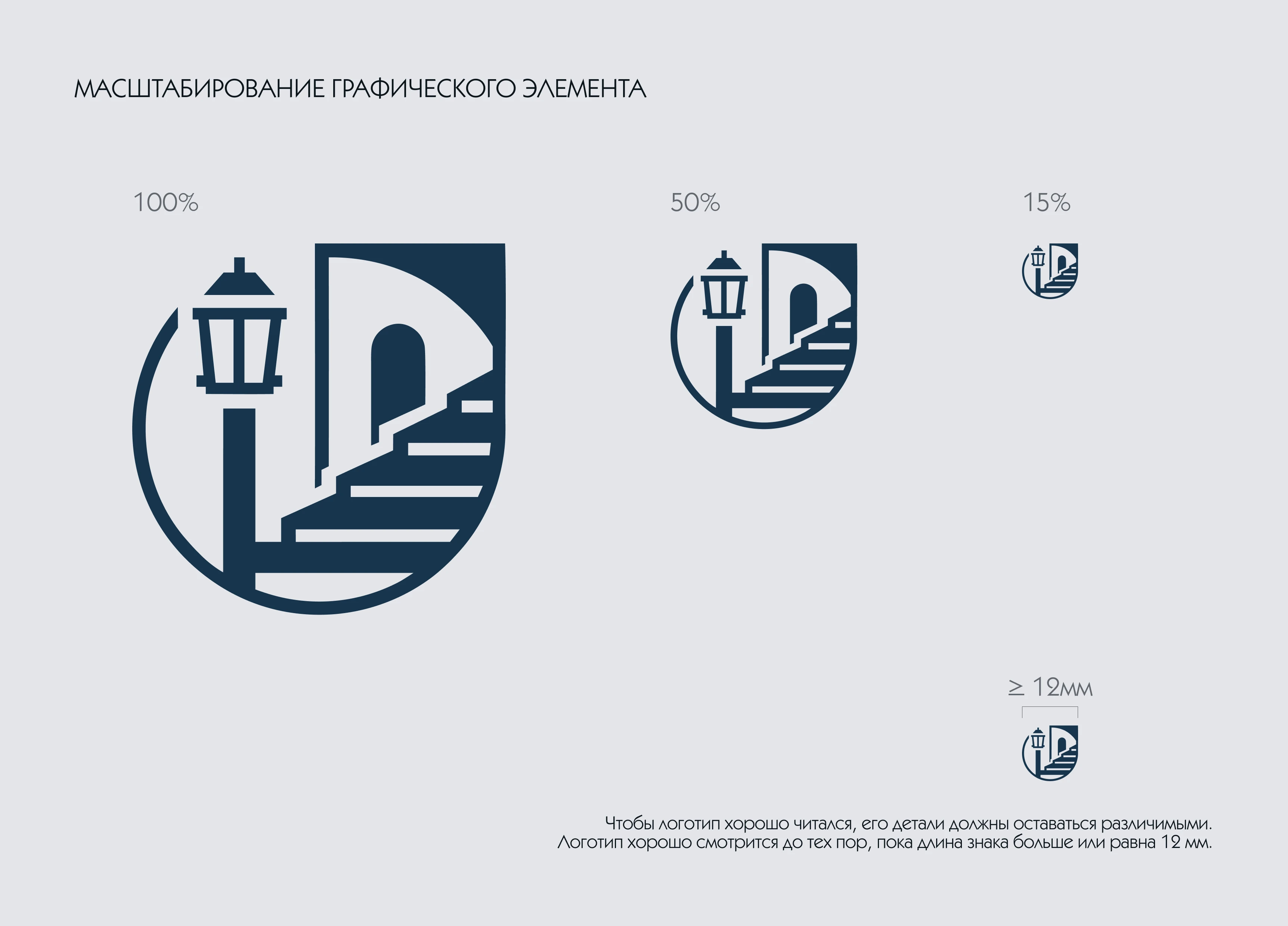 Разработка логотипа, логобук, визуализация — Изображение №8 — Брендинг на Dprofile