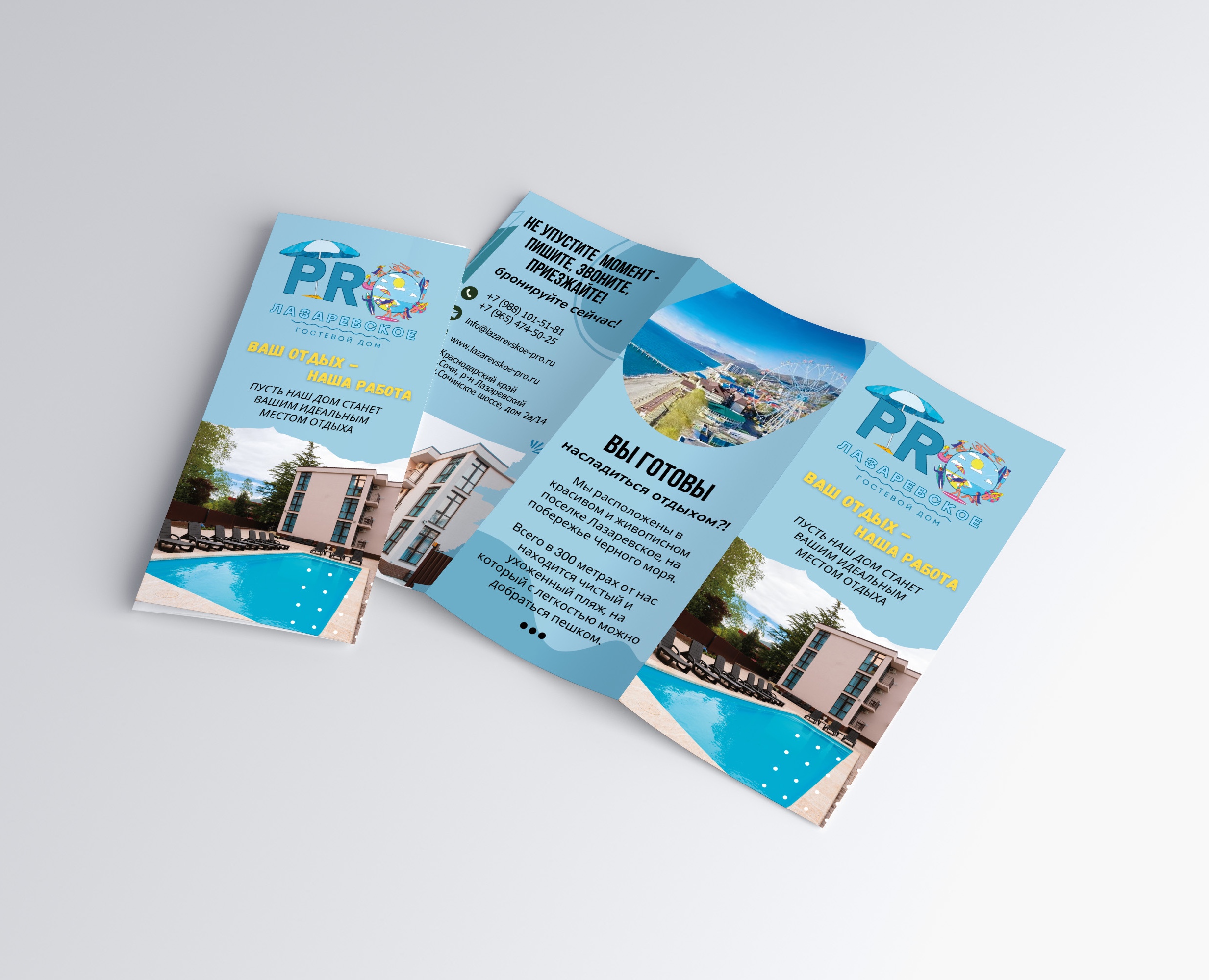 Логотип, буклет, визитка, бланк письма — Брендинг, Графика на Dprofile