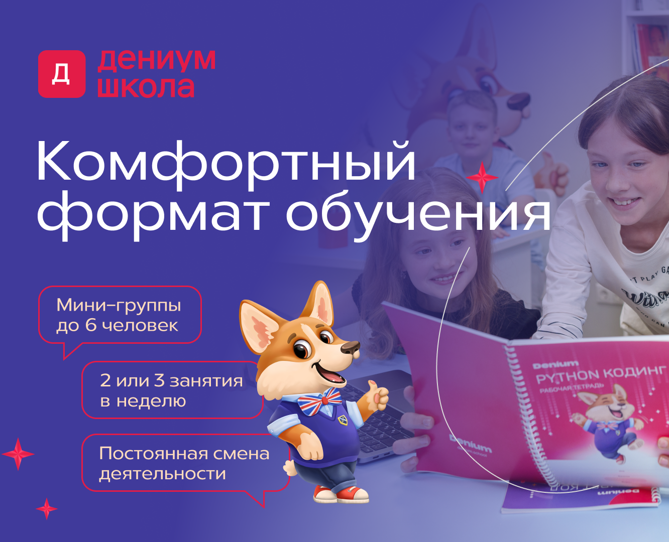 Digital дизайн — Графика, Маркетинг на Dprofile