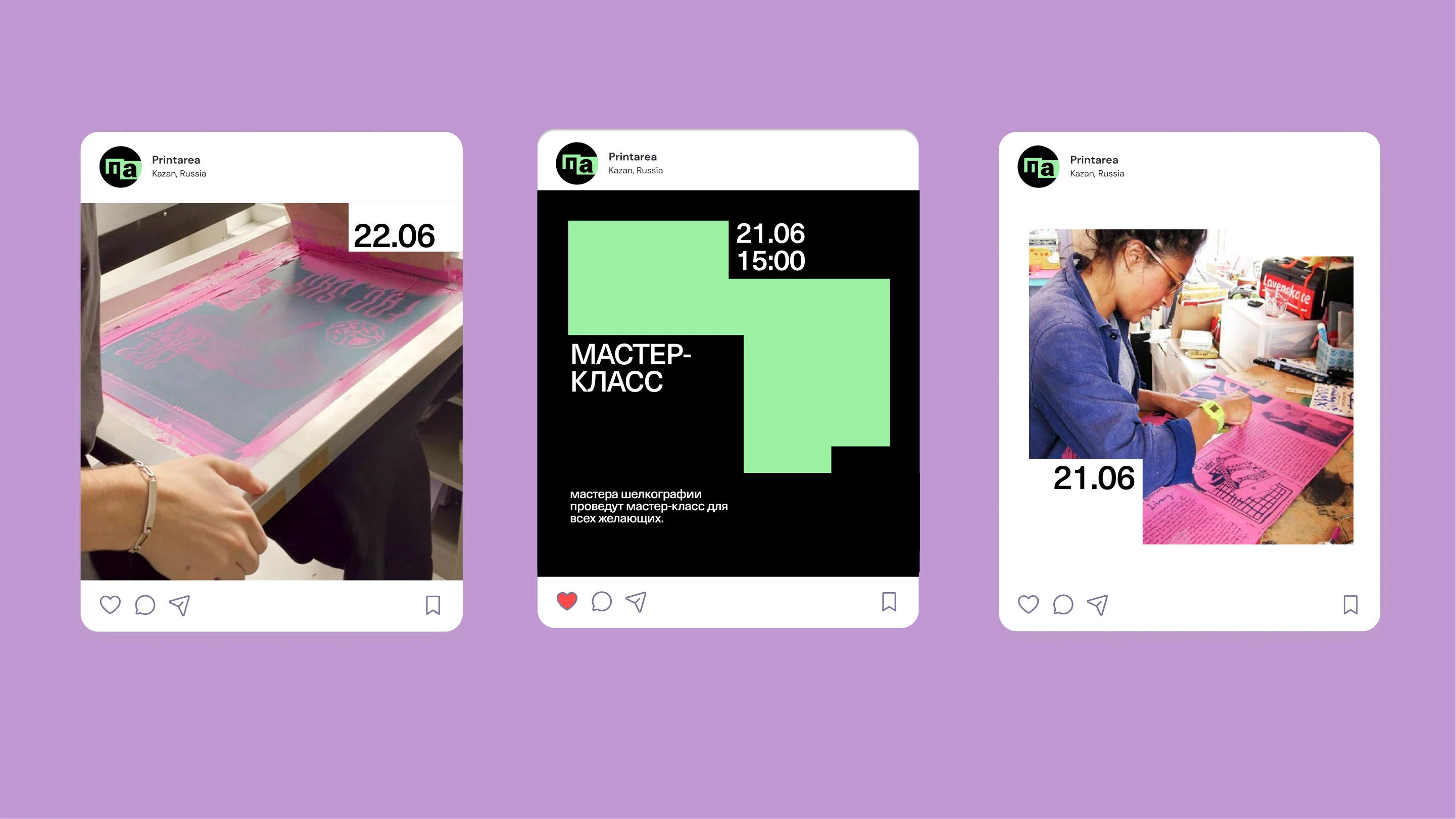 Айдентика для фестиваля шелкографии — Изображение №18 — Брендинг на Dprofile