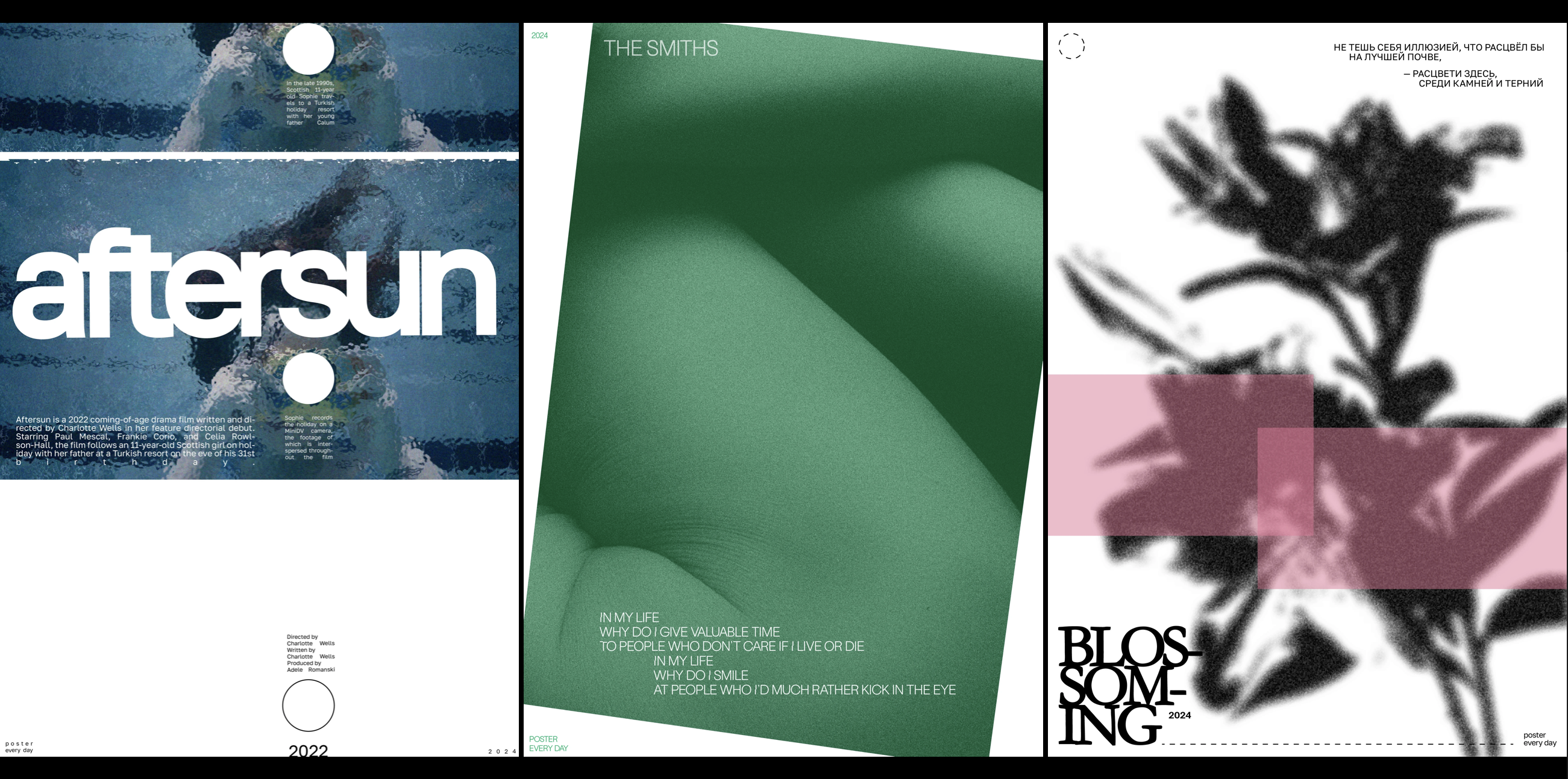 Постер каждый день — Изображение №8 — Графика на Dprofile