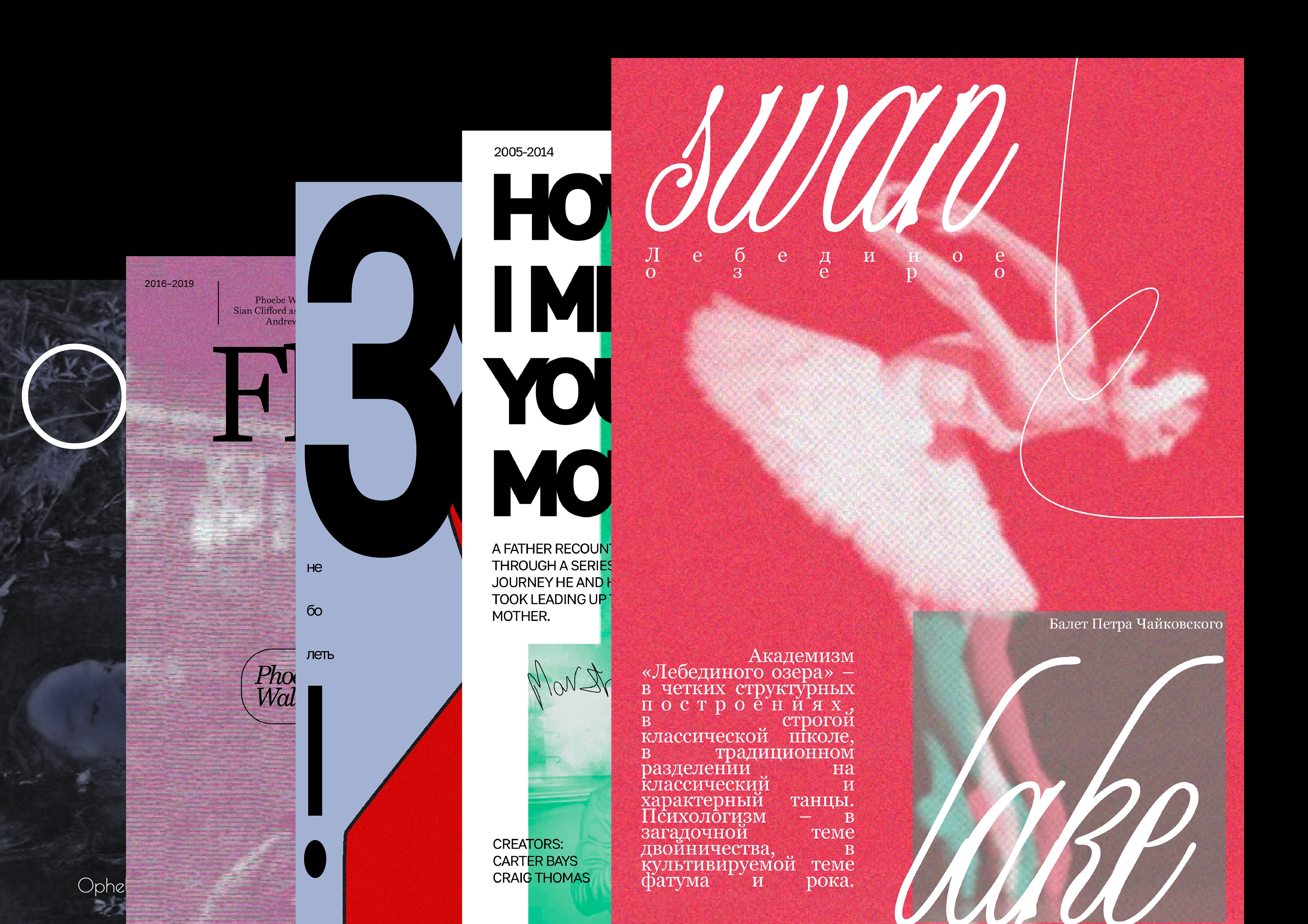 Постер каждый день — Изображение №1 — Графика на Dprofile