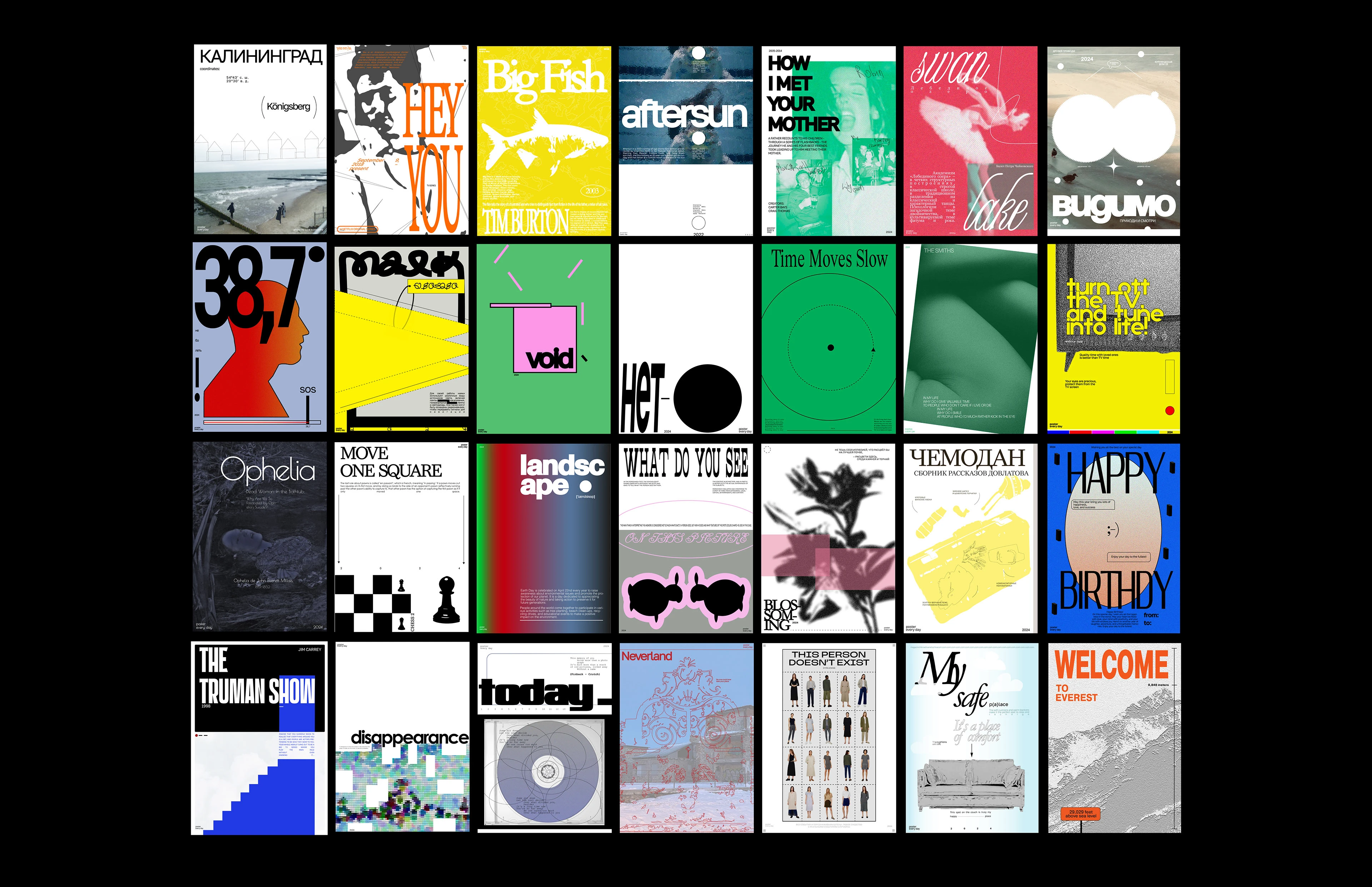 Постер каждый день — Изображение №13 — Графика на Dprofile