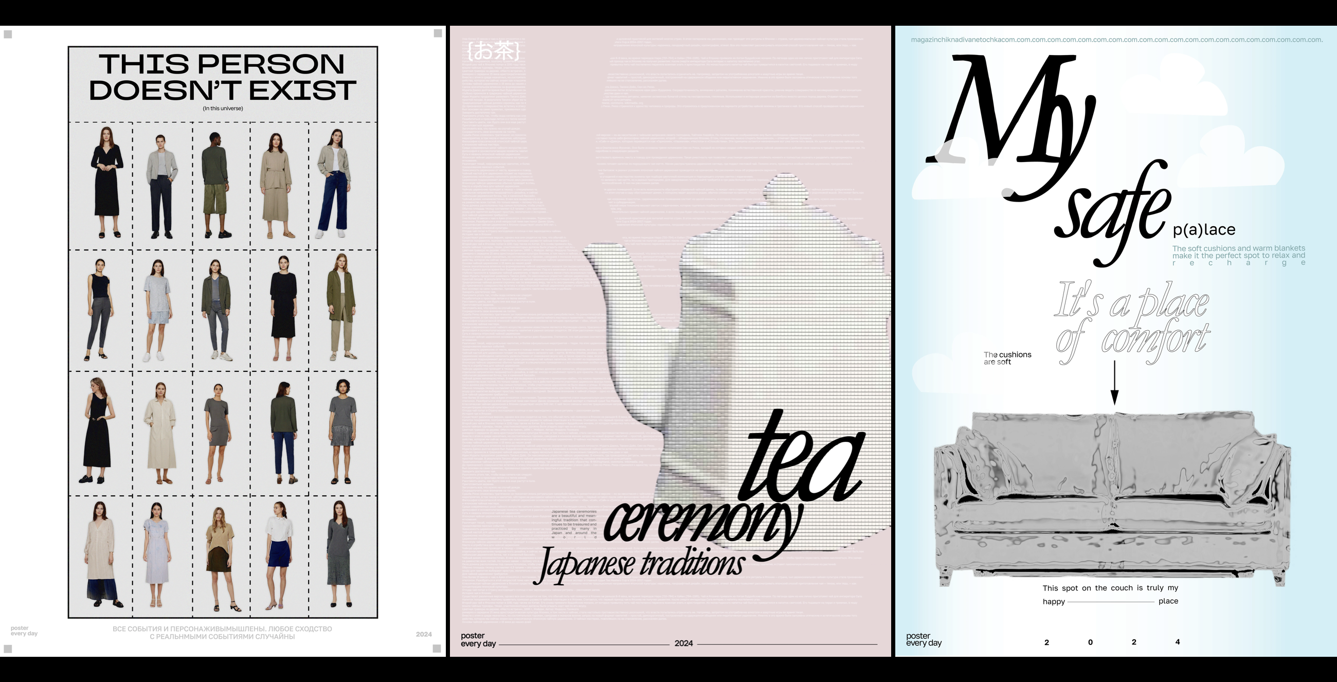 Постер каждый день — Изображение №11 — Графика на Dprofile