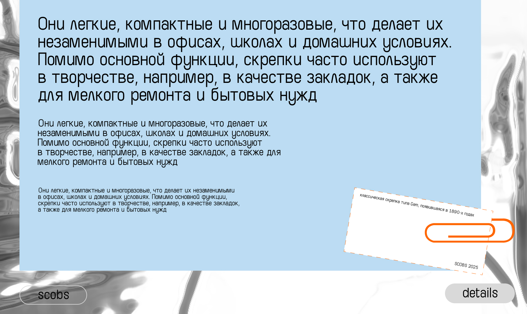 Scobs. Шрифт — Изображение №10 — Графика на Dprofile