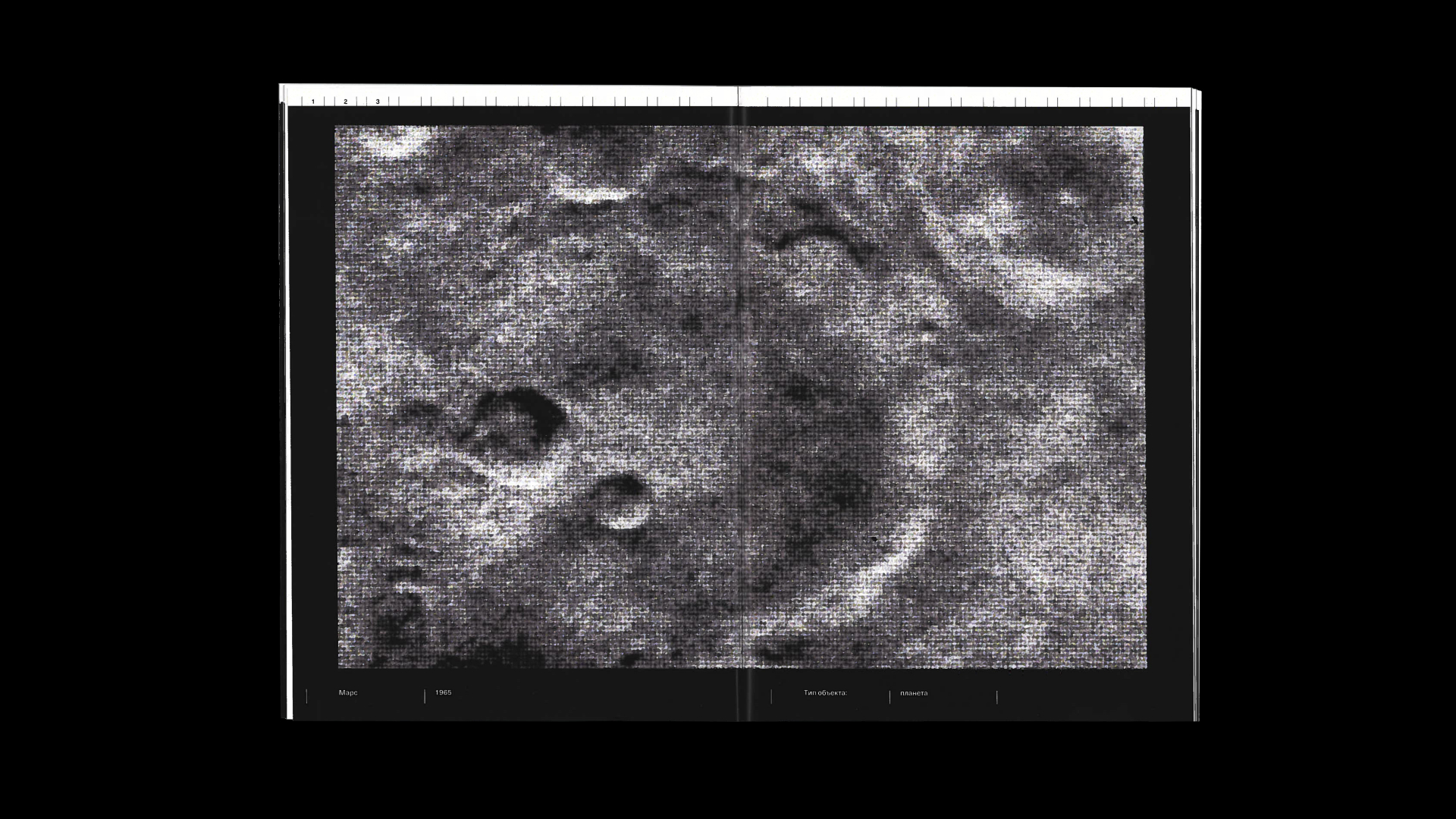 Астротрекер. Журнал — Изображение №12 — Графика на Dprofile