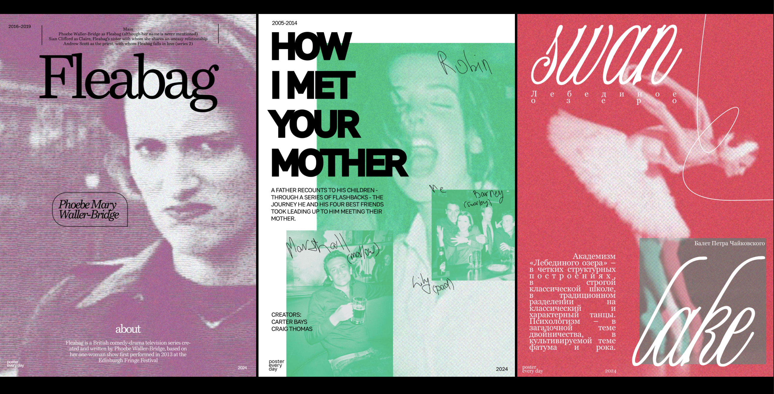 Постер каждый день — Изображение №3 — Графика на Dprofile