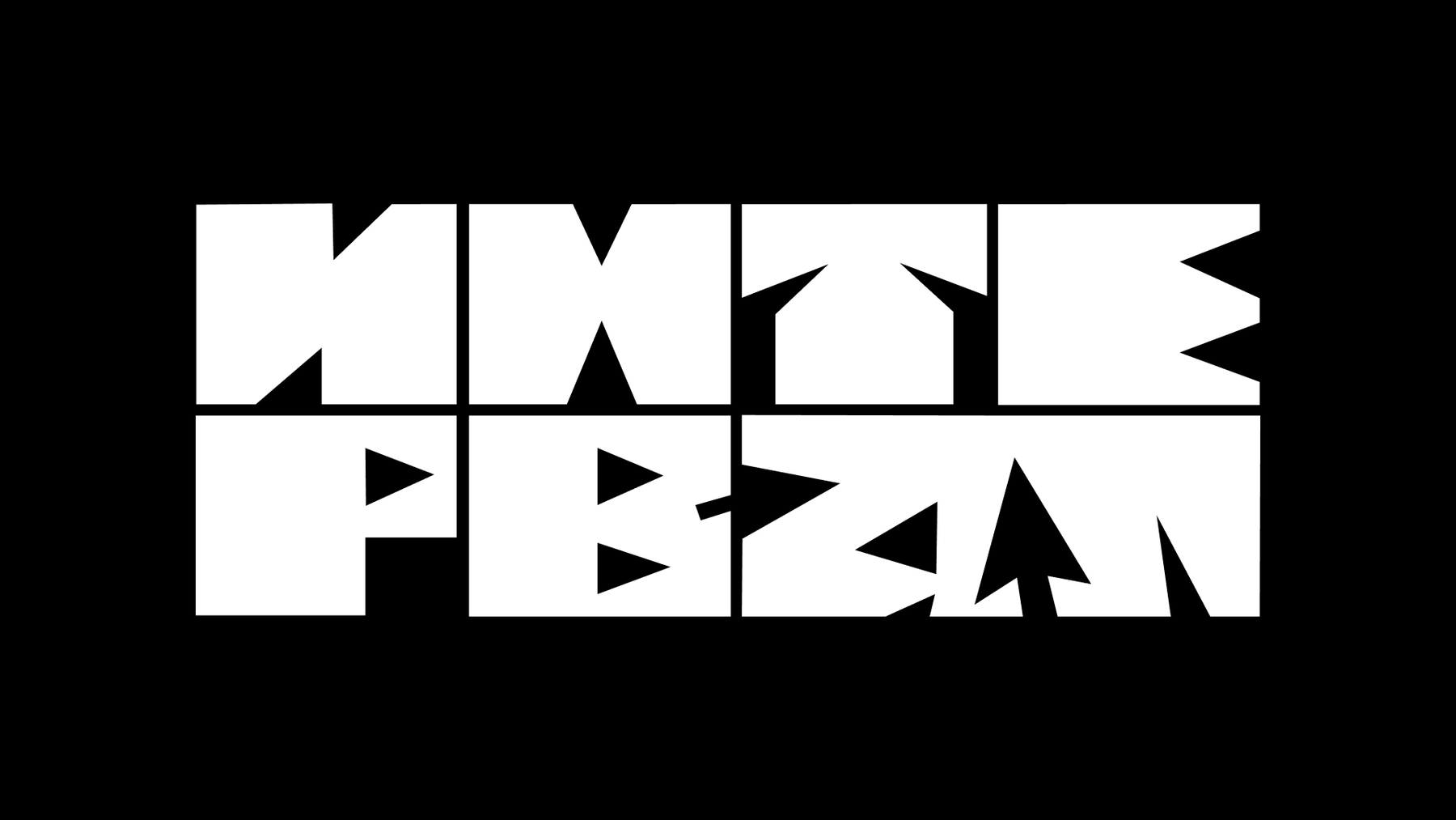 Интервал. Серия Логотипов — Изображение №3 — Брендинг на Dprofile