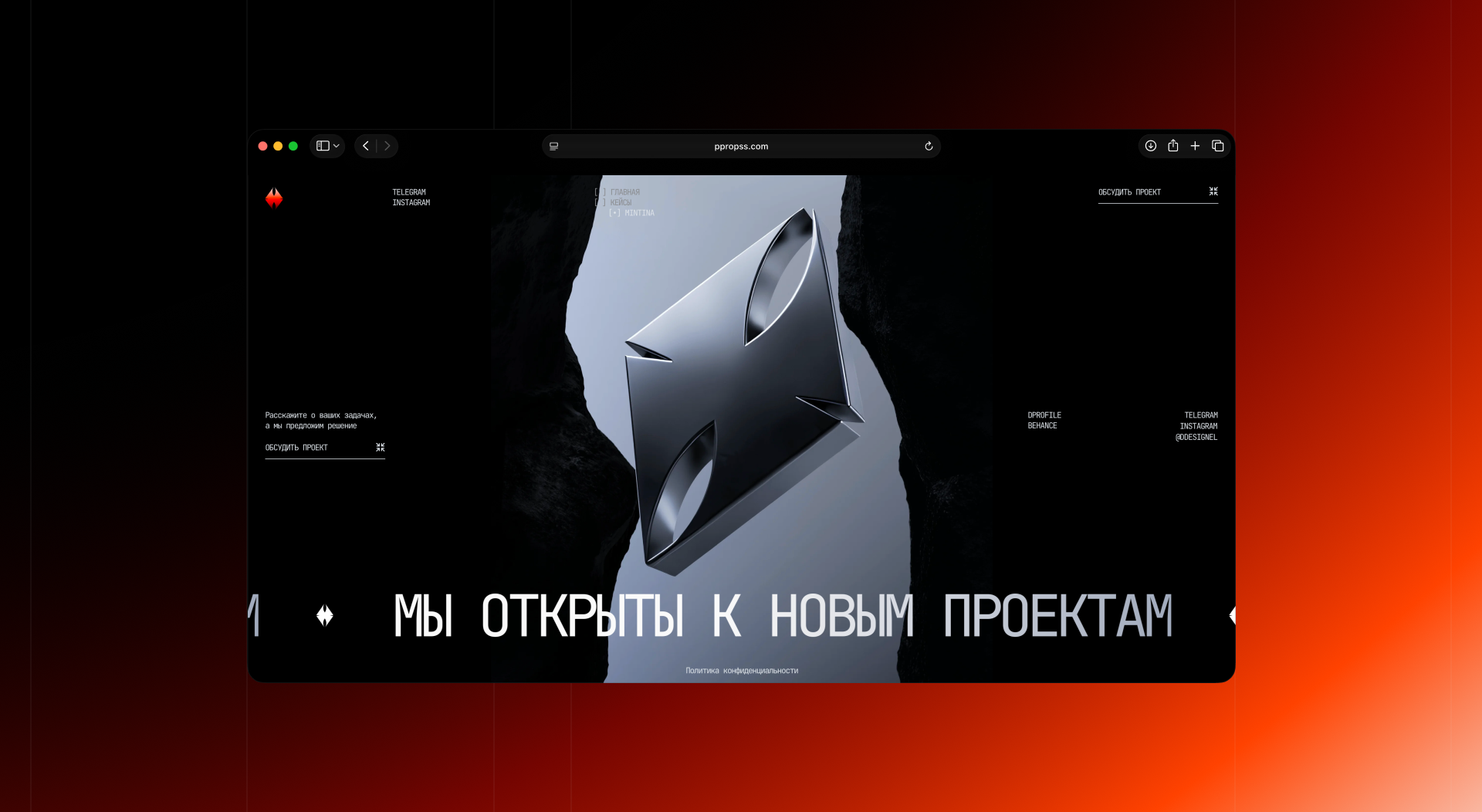 Props Agency — Изображение №7 — Интерфейсы на Dprofile