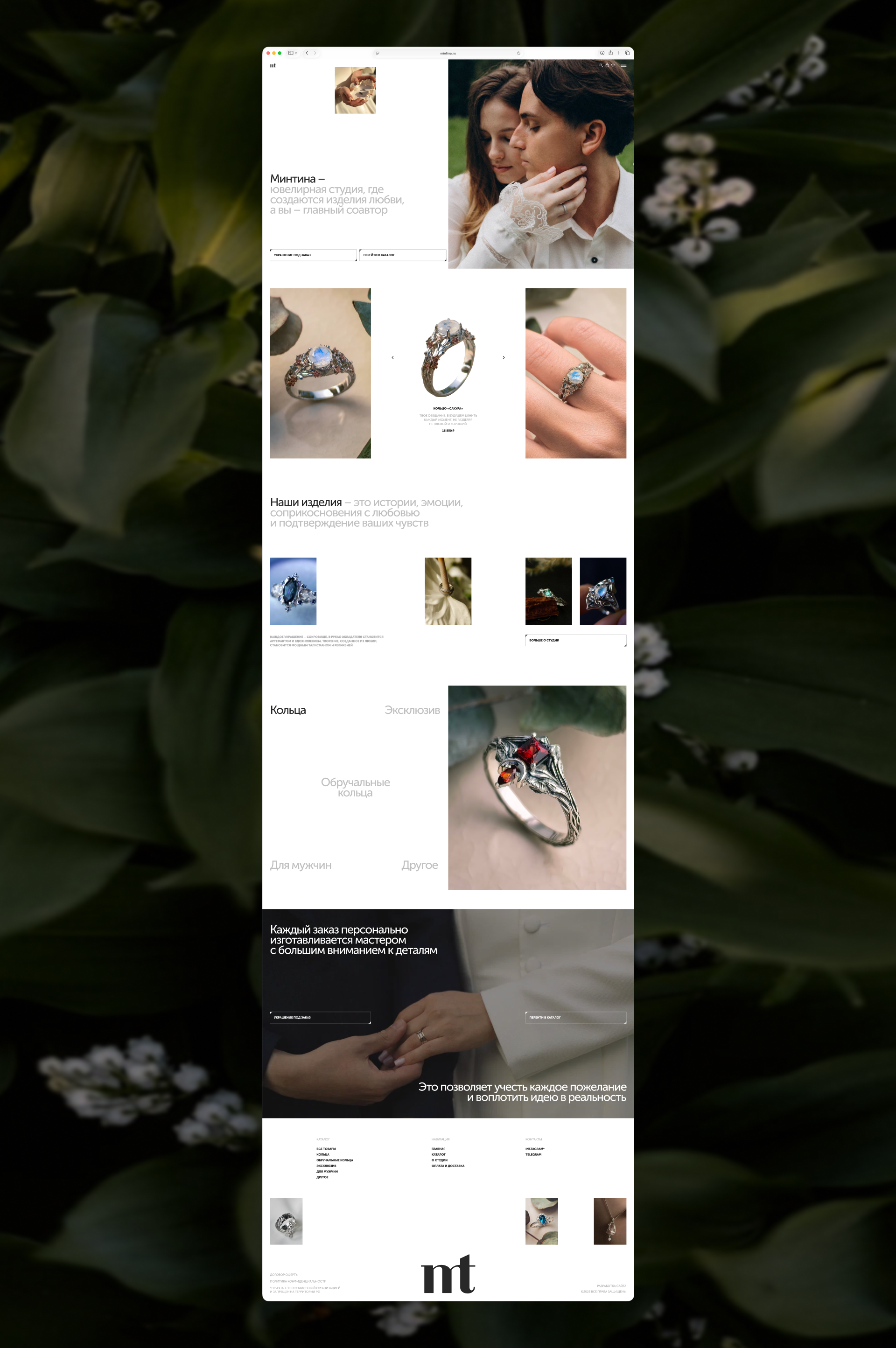 Mintina — Изображение №3 — Интерфейсы на Dprofile