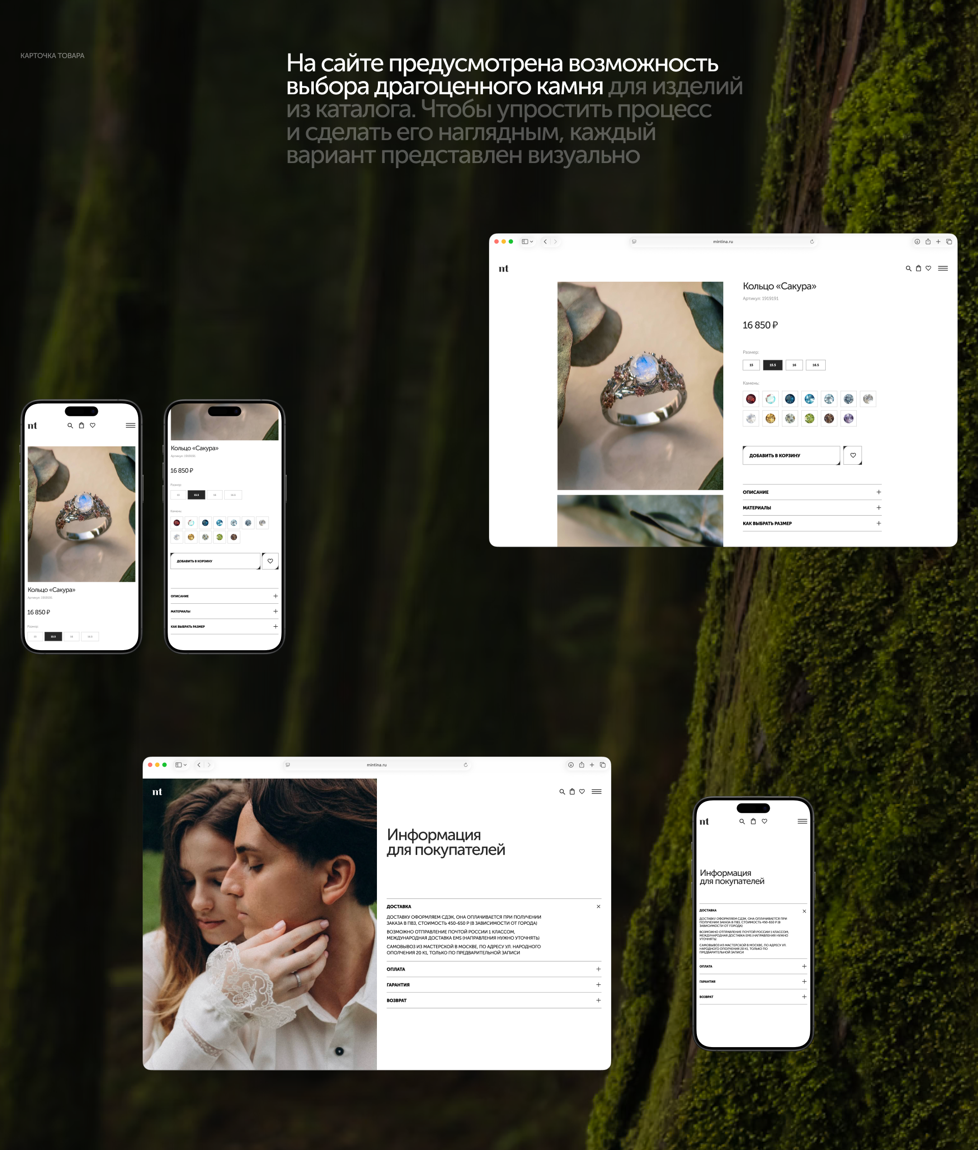 Mintina — Изображение №11 — Интерфейсы на Dprofile