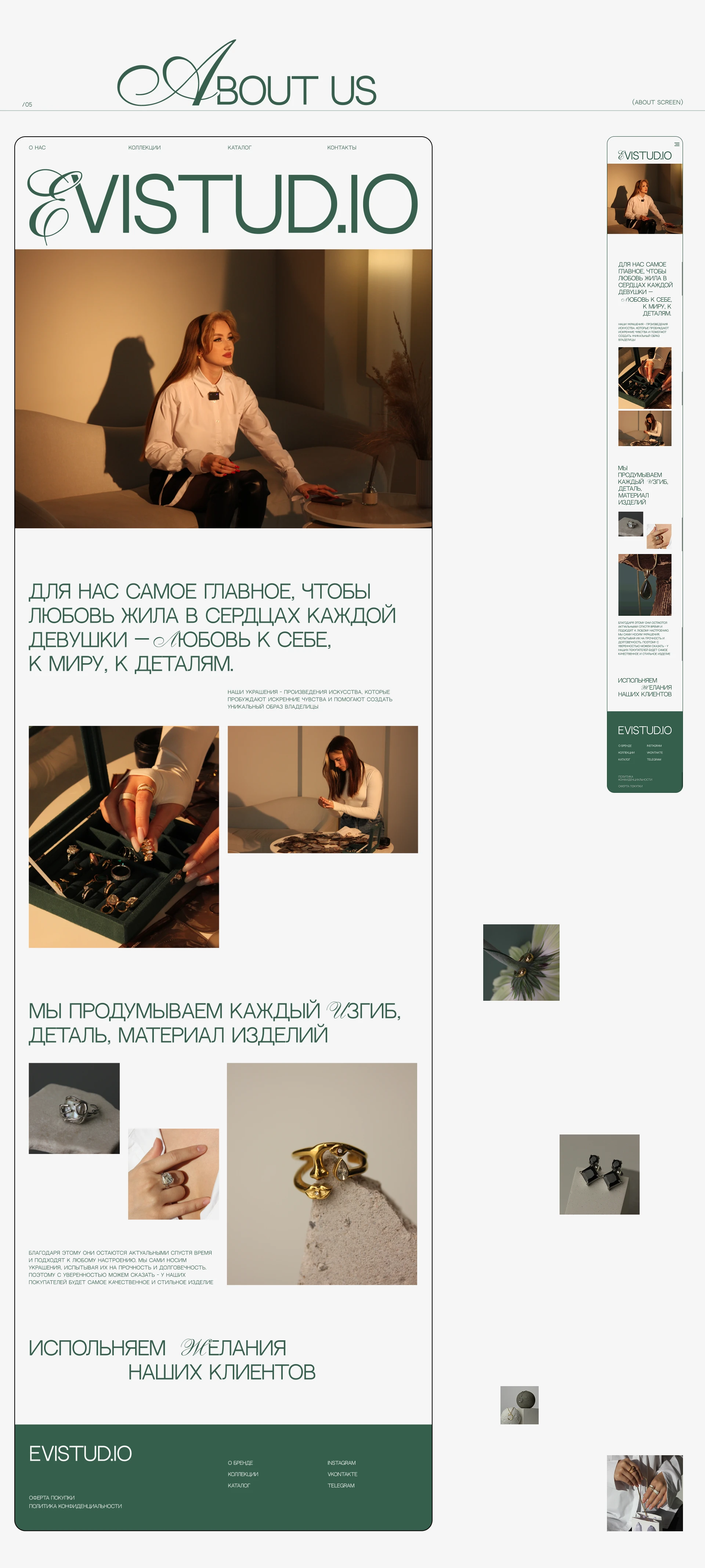 Evistudio online store — Изображение №7 — Интерфейсы на Dprofile