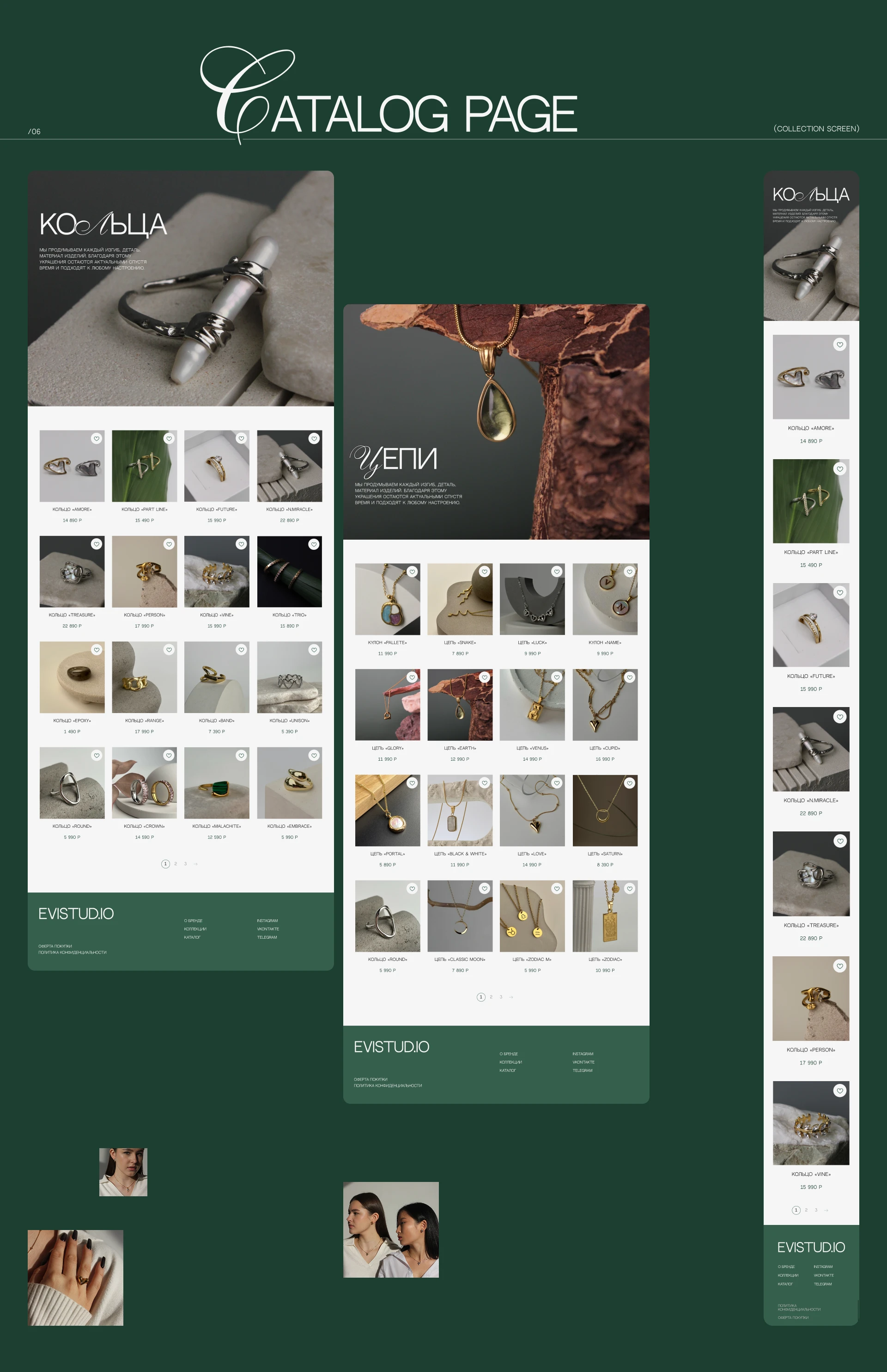 Evistudio online store — Изображение №9 — Интерфейсы на Dprofile