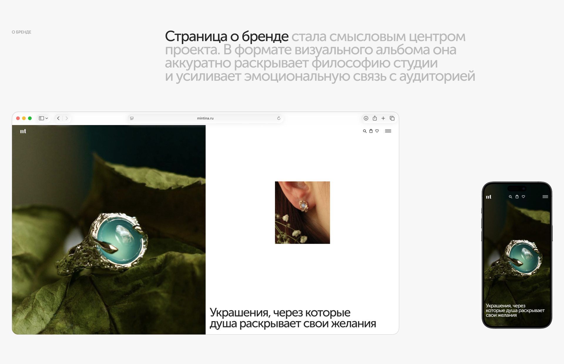 Mintina — Изображение №8 — Интерфейсы на Dprofile