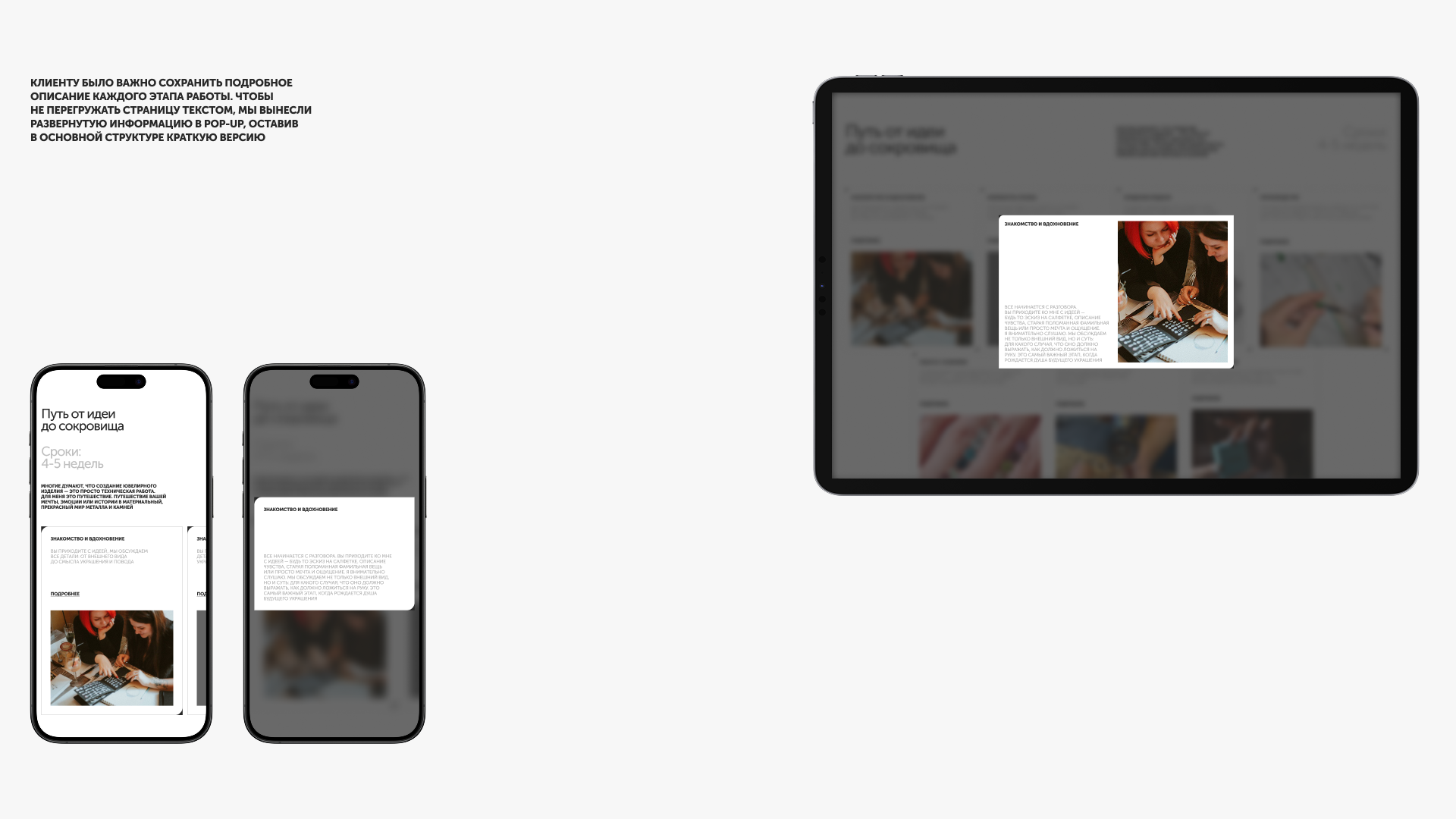Mintina — Изображение №6 — Интерфейсы на Dprofile