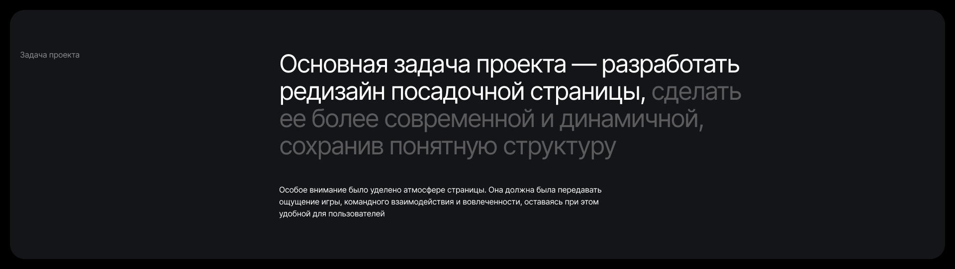 Quest Platform — Изображение №2 — Интерфейсы на Dprofile