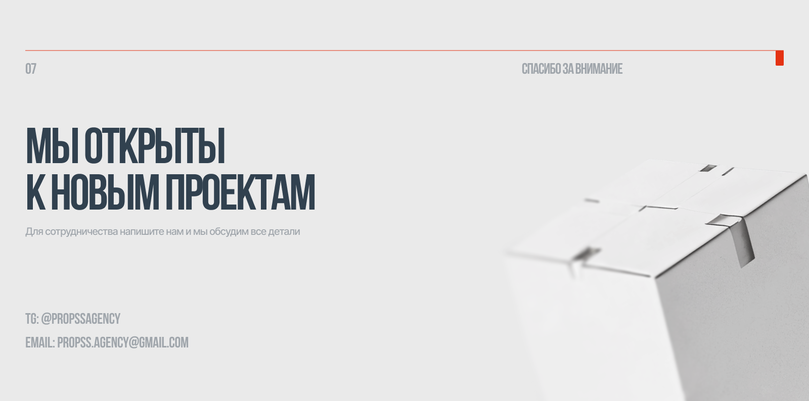 Global Trans Logistic – website design — Изображение №12 — Интерфейсы на Dprofile