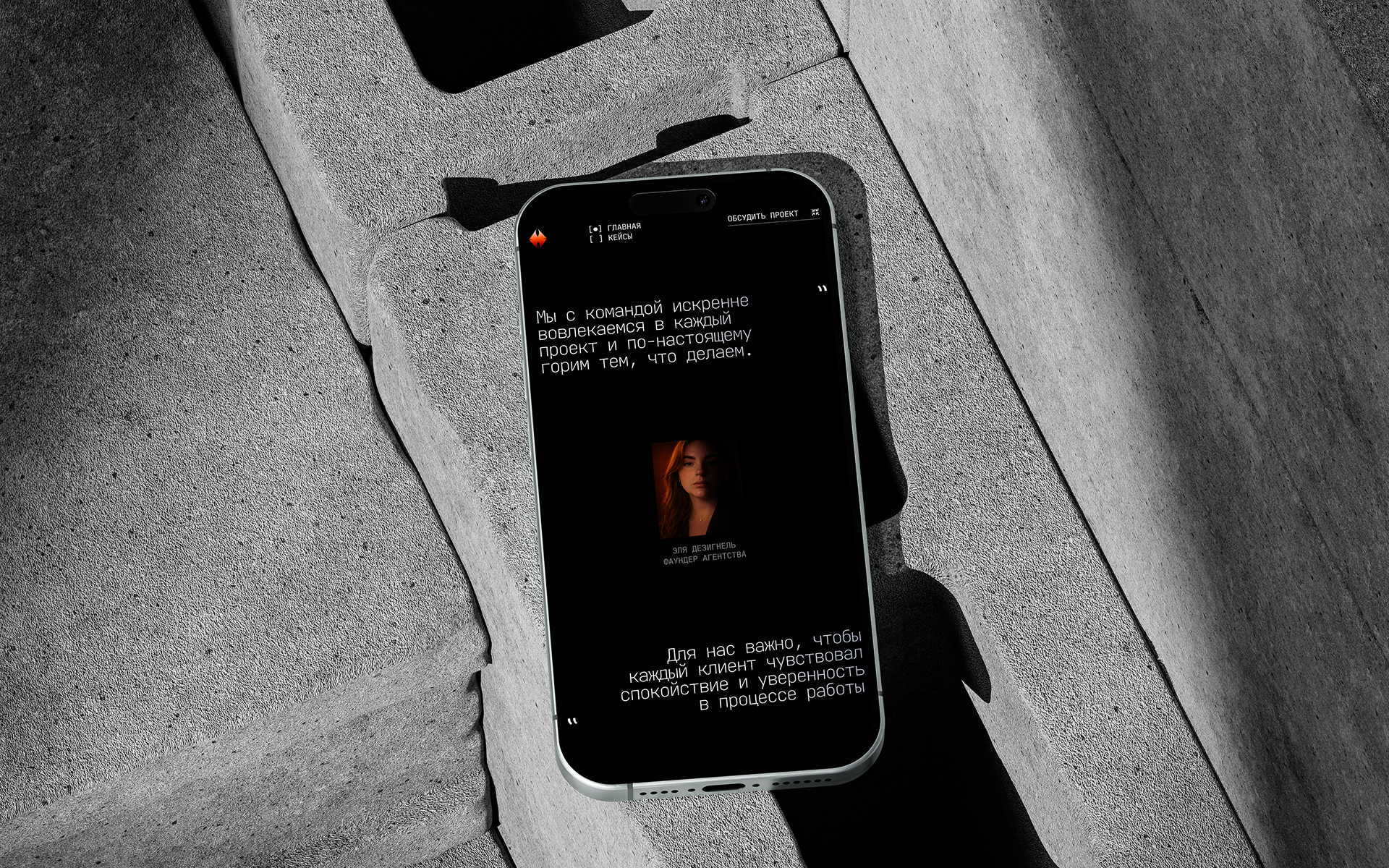 Props Agency — Изображение №4 — Интерфейсы на Dprofile