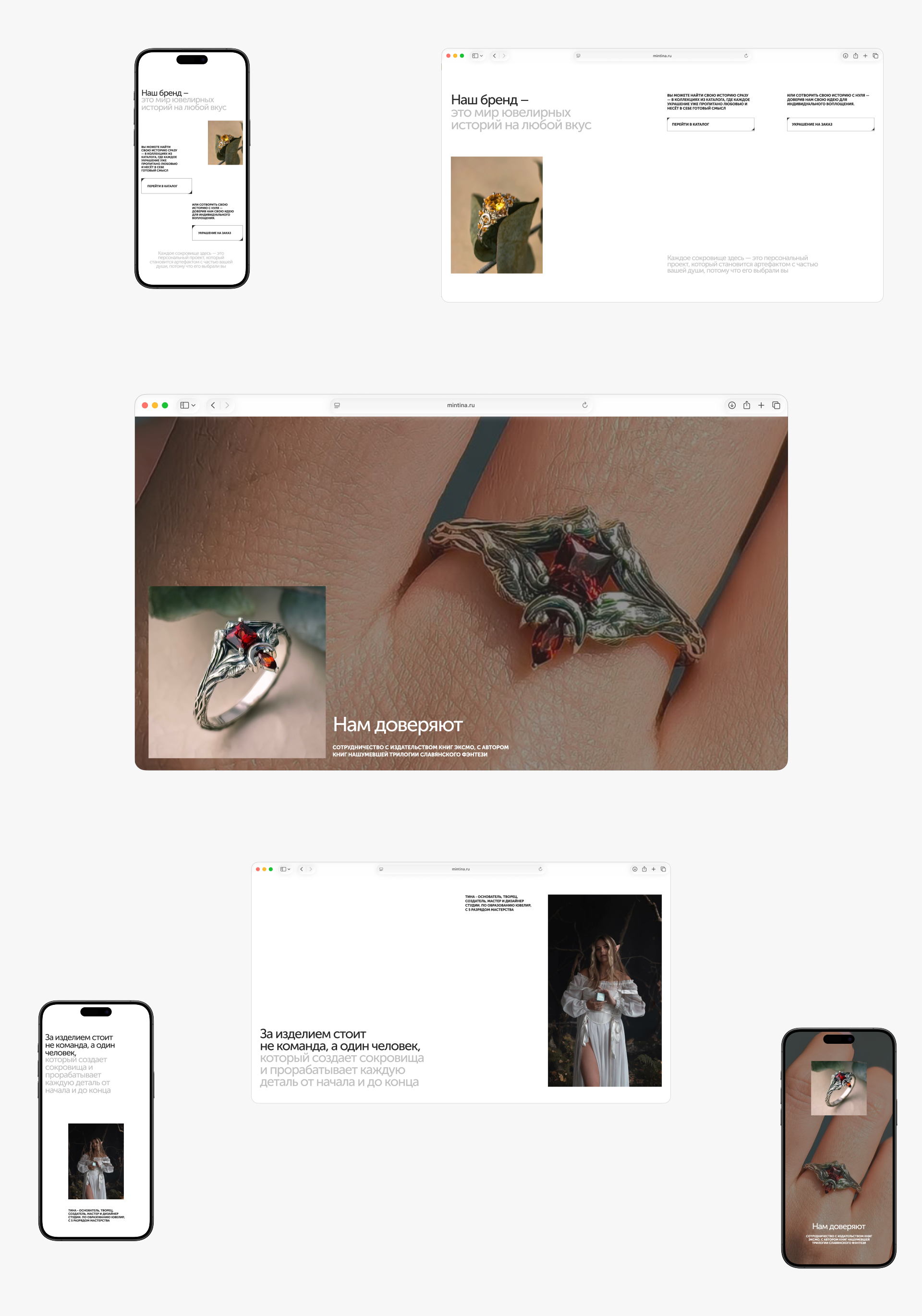 Mintina — Изображение №9 — Интерфейсы на Dprofile