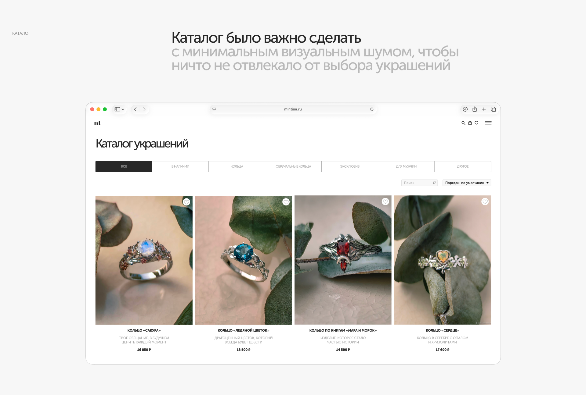 Mintina — Изображение №10 — Интерфейсы на Dprofile