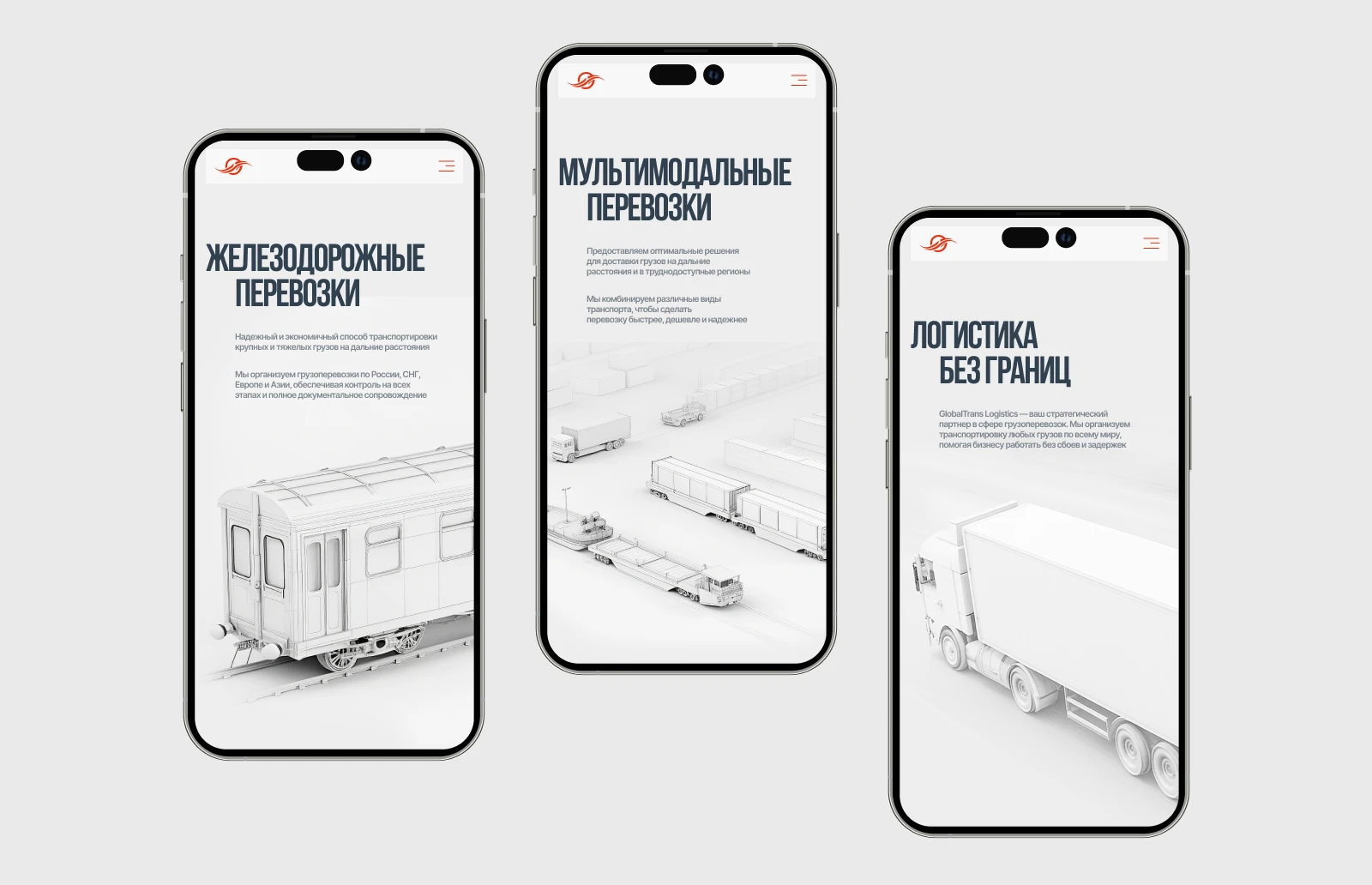 Global Trans Logistic – website design — Изображение №9 — Интерфейсы на Dprofile