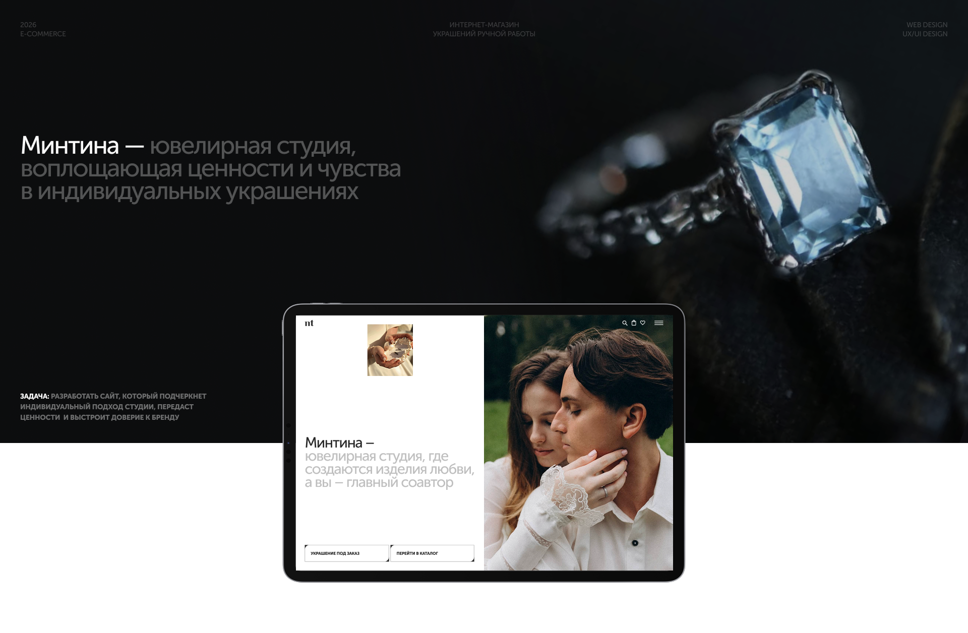 Mintina — Изображение №1 — Интерфейсы на Dprofile