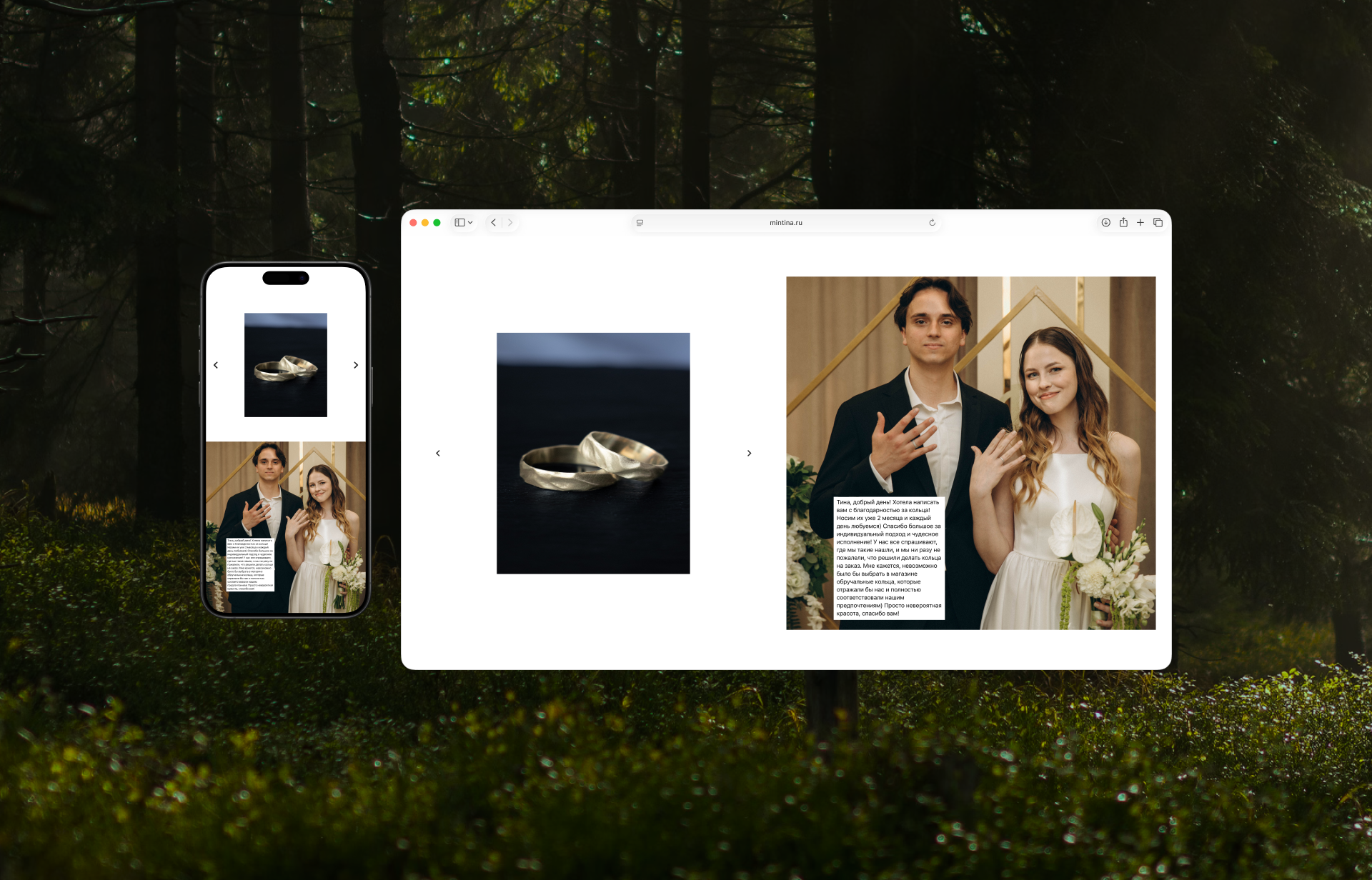 Mintina — Изображение №7 — Интерфейсы на Dprofile