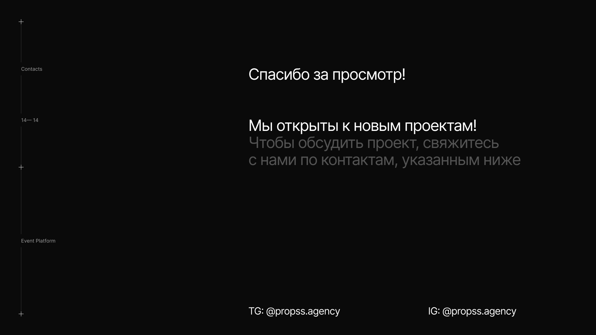 Event Platform | Website redesign — Изображение №7 — Интерфейсы, Анимация на Dprofile