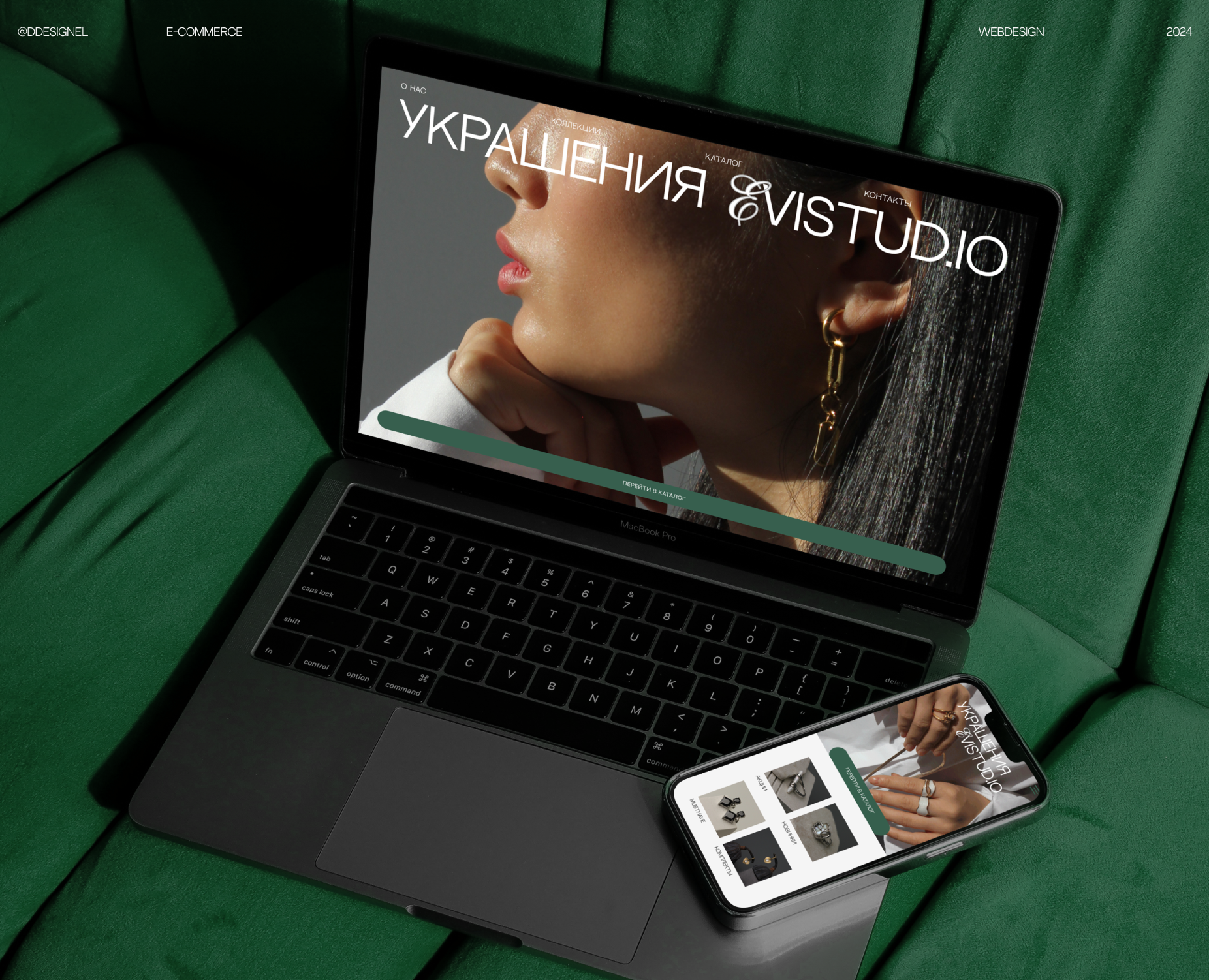 Evistudio online store на Dprofile