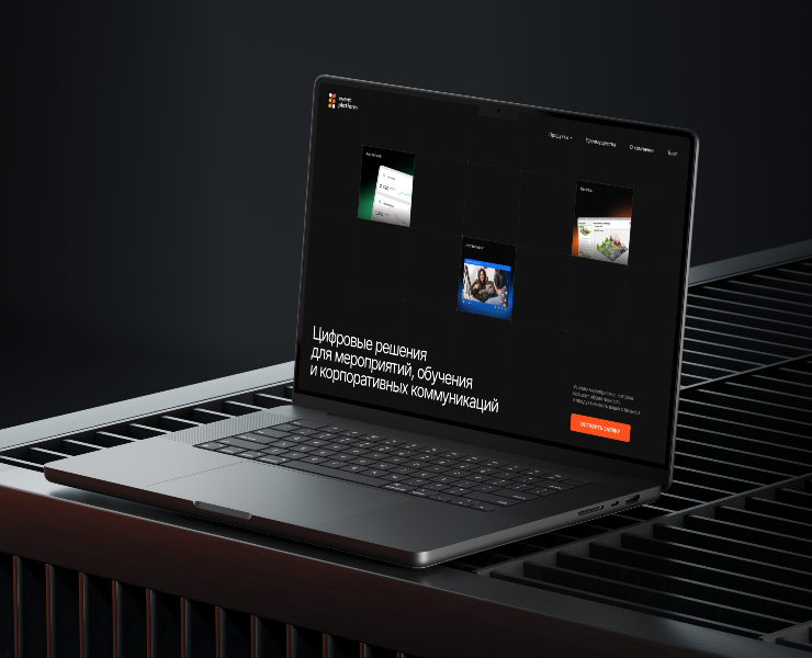 Event Platform | Website redesign на Dprofile