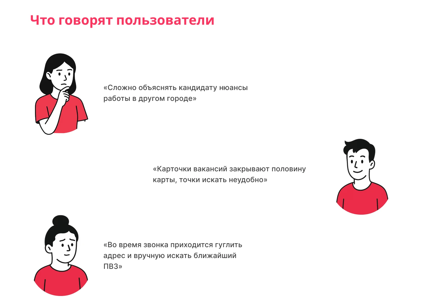 Самокат | Редизайн карты вакансий — Изображение №3 — Интерфейсы на Dprofile