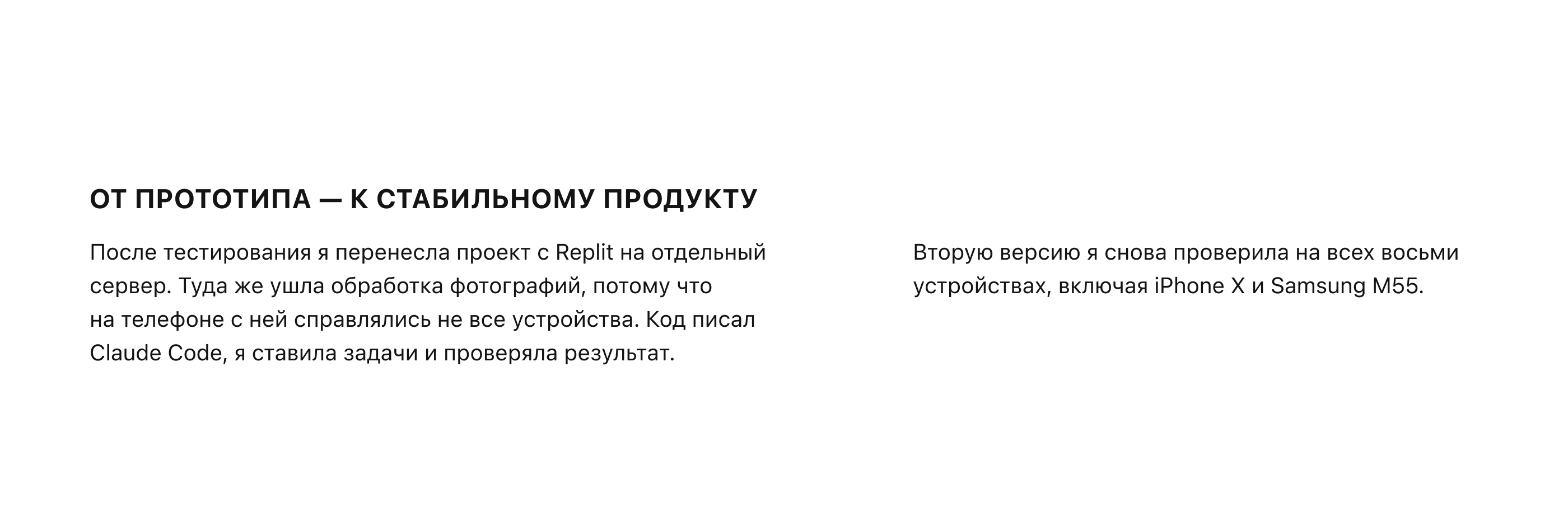 GARDEROB | Telegram Mini App для хранения одежды — Изображение №5 — Интерфейсы на Dprofile