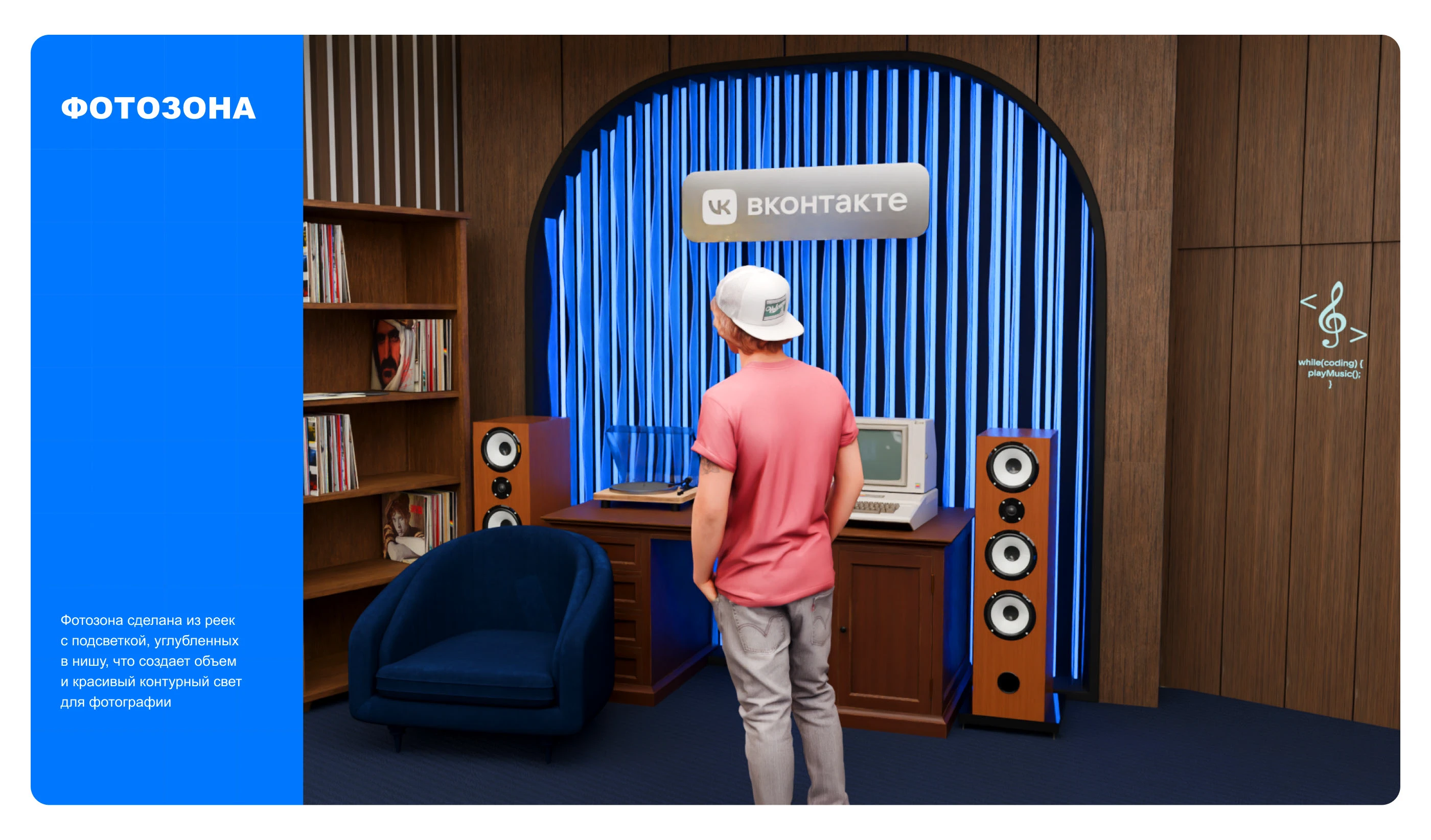 ВКонтакте — 3D Визуализация Стенда — Изображение №16 — Иллюстрация, 3D на Dprofile