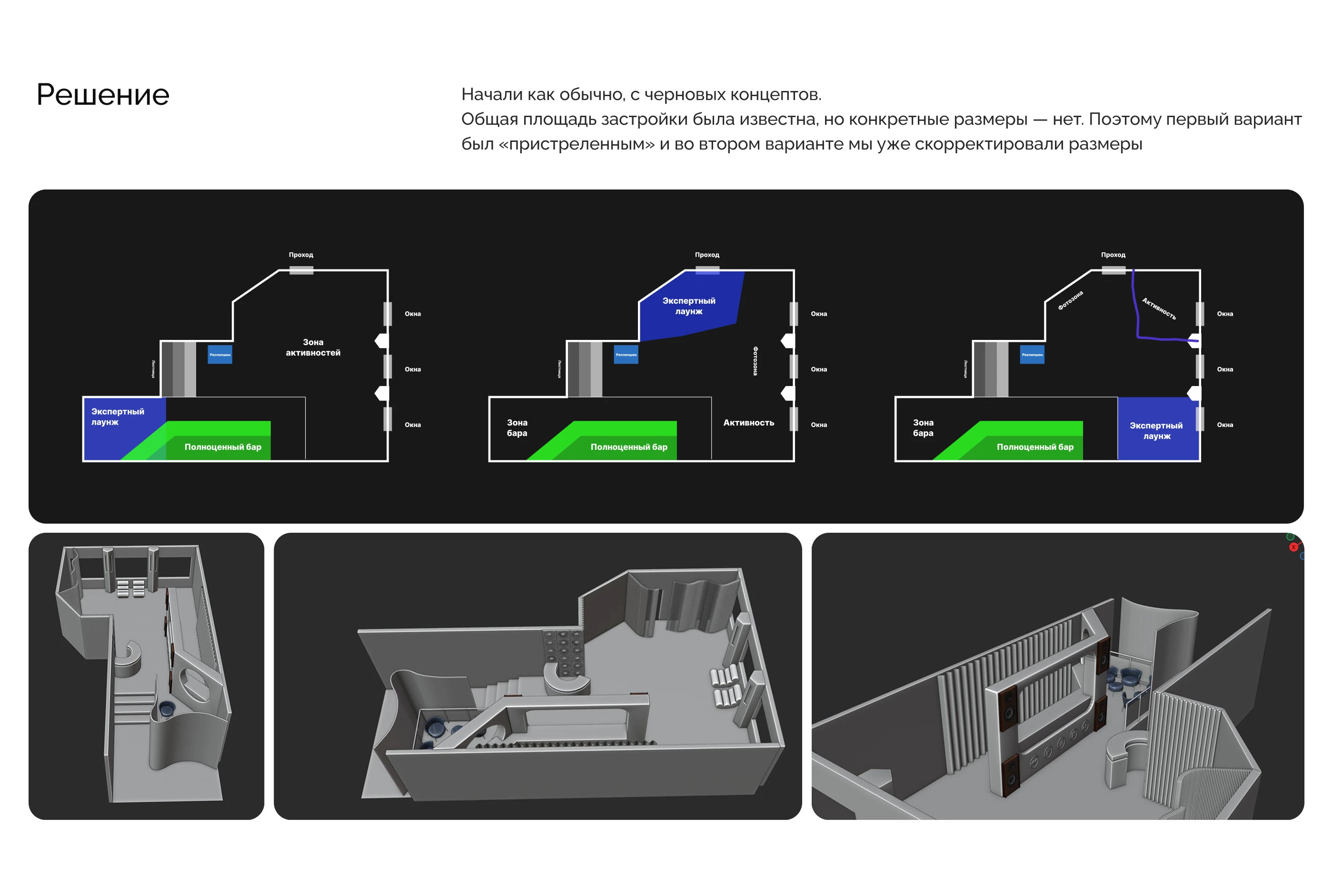 ВКонтакте — 3D Визуализация Стенда — Изображение №4 — Иллюстрация, 3D на Dprofile