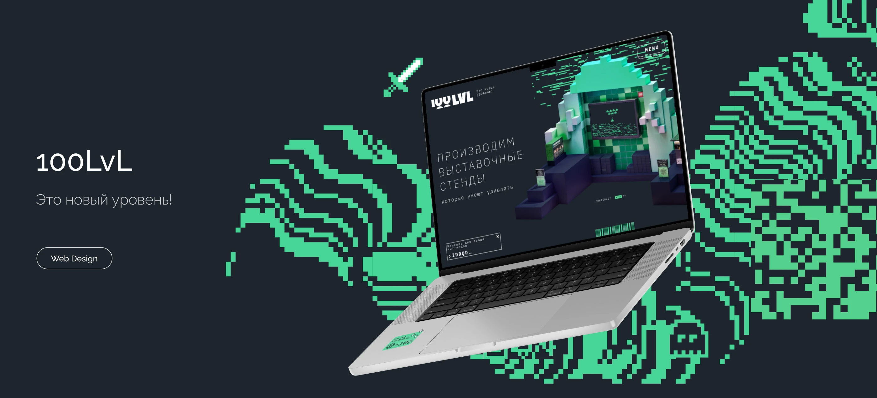 100LVL —Site & Presentation — Изображение №1 — Интерфейсы, Маркетинг на Dprofile