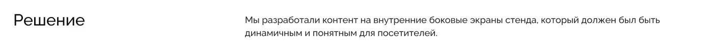 Яндекс.Образование — Стенды и мероприятия — Изображение №4 — Интерфейсы, 3D на Dprofile