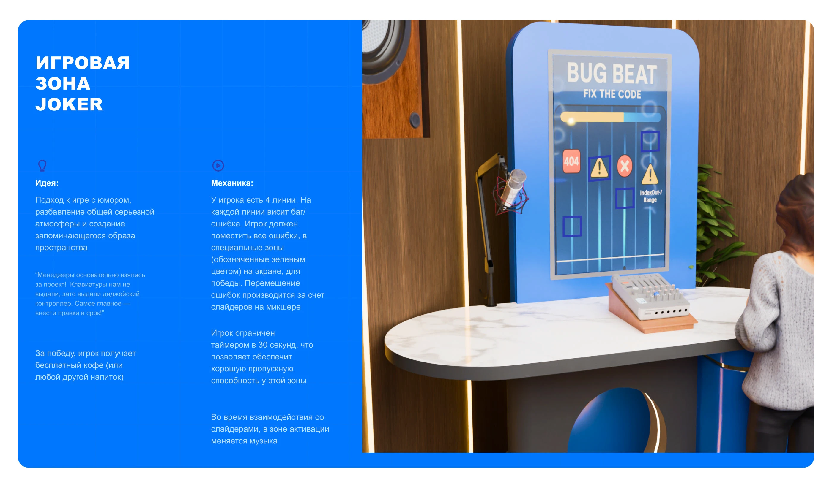 ВКонтакте — 3D Визуализация Стенда — Изображение №14 — Иллюстрация, 3D на Dprofile