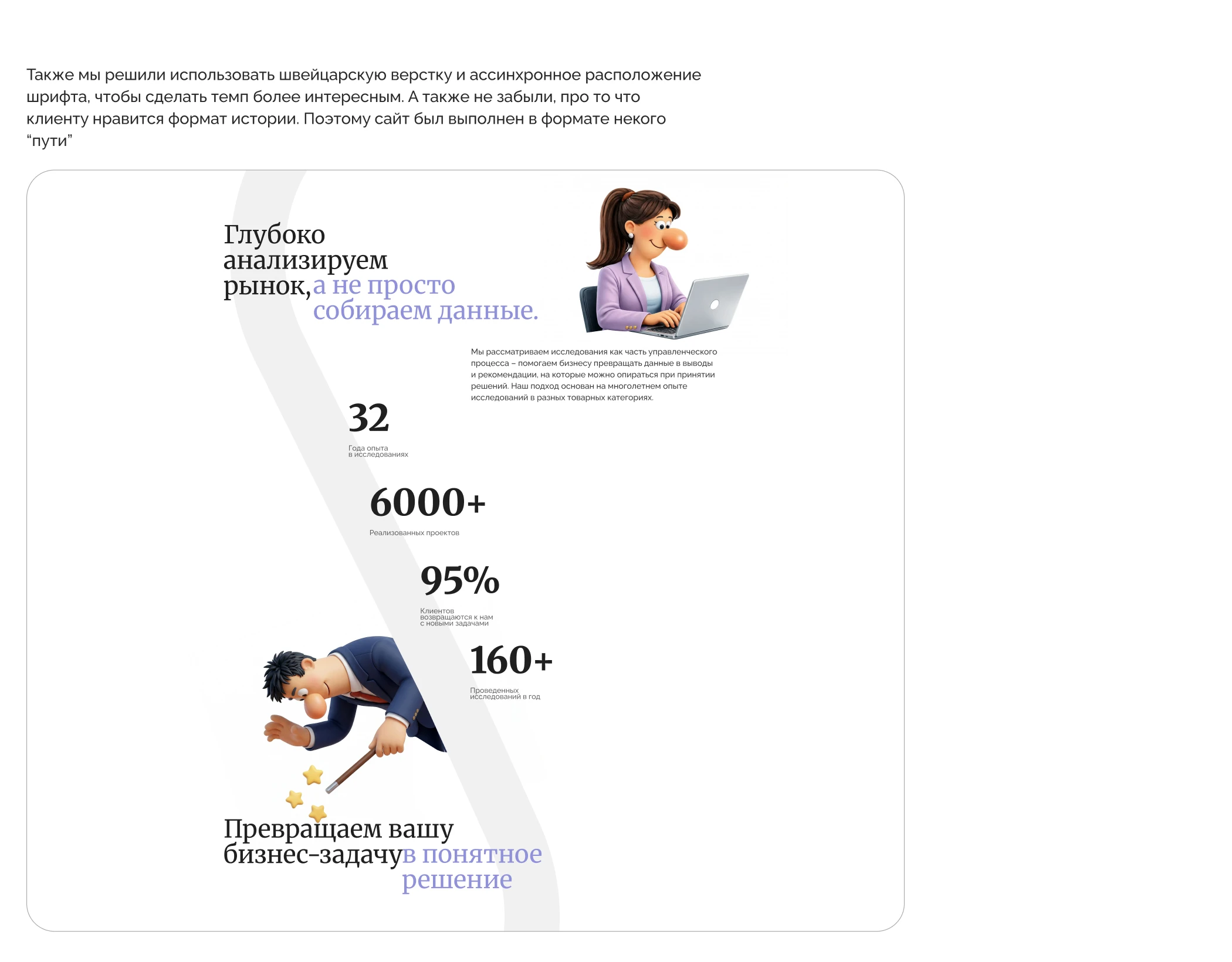 Той-Опинион / разработка сайта — Изображение №7 — Интерфейсы, Иллюстрация на Dprofile