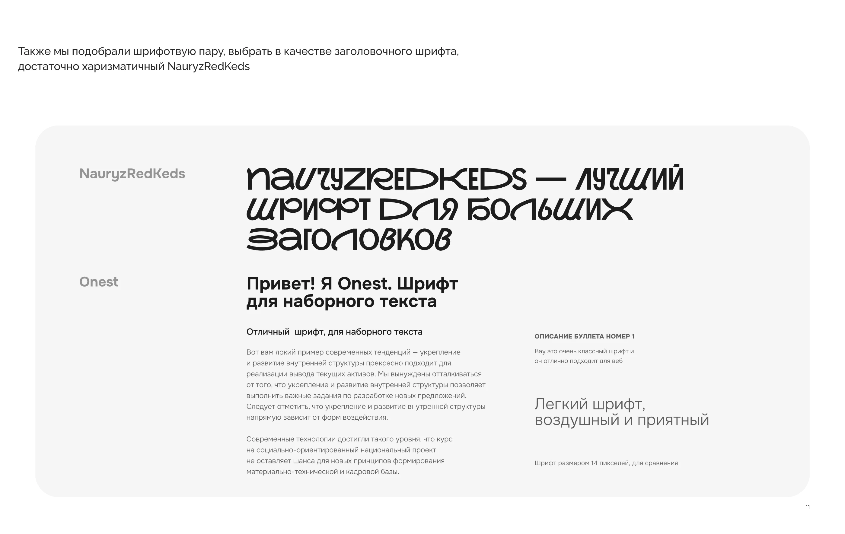 Музей керамики / Брендинг — Изображение №11 — Брендинг на Dprofile
