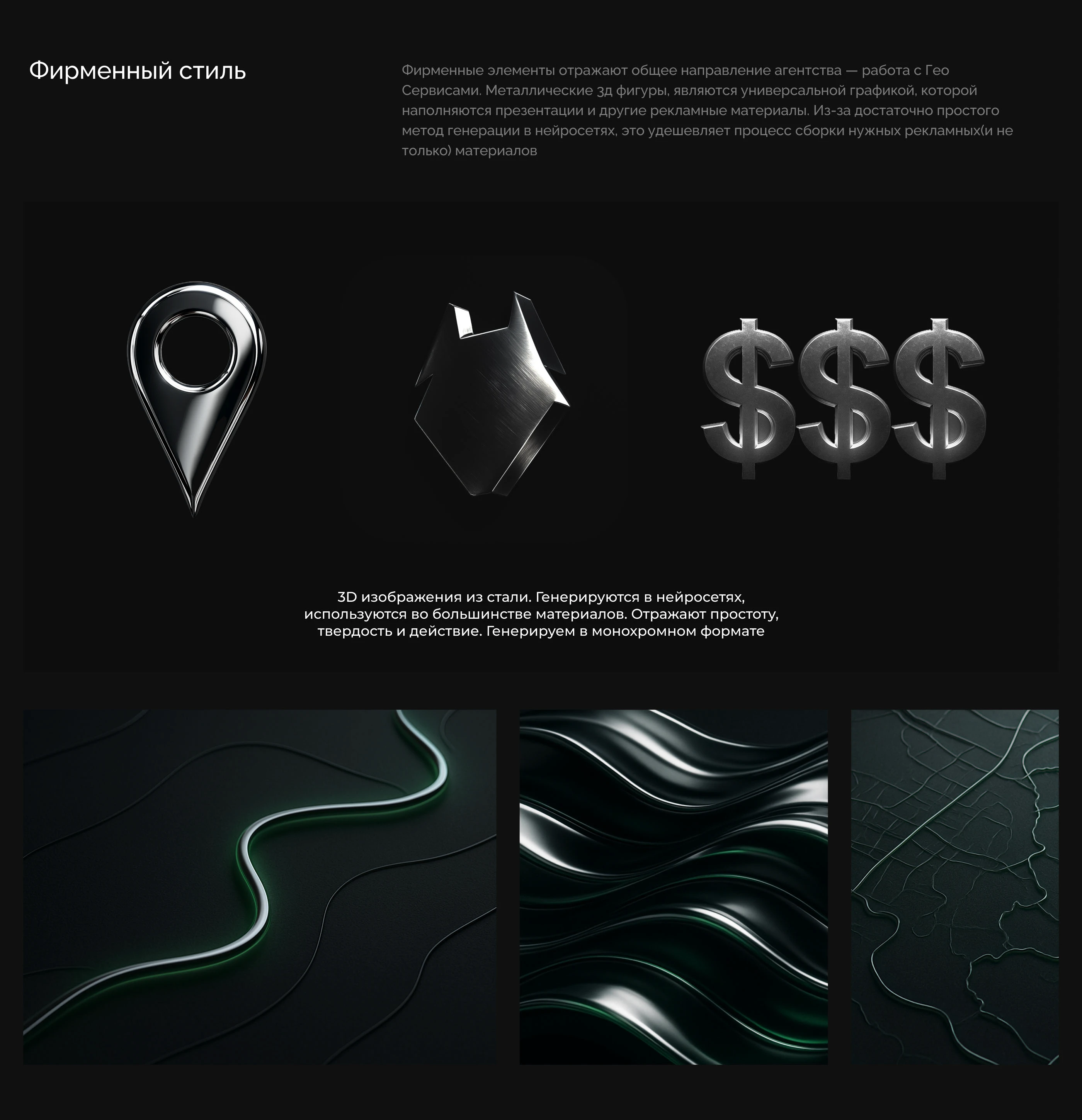 Branding for Wolf Digital Agency — Изображение №9 — Брендинг на Dprofile