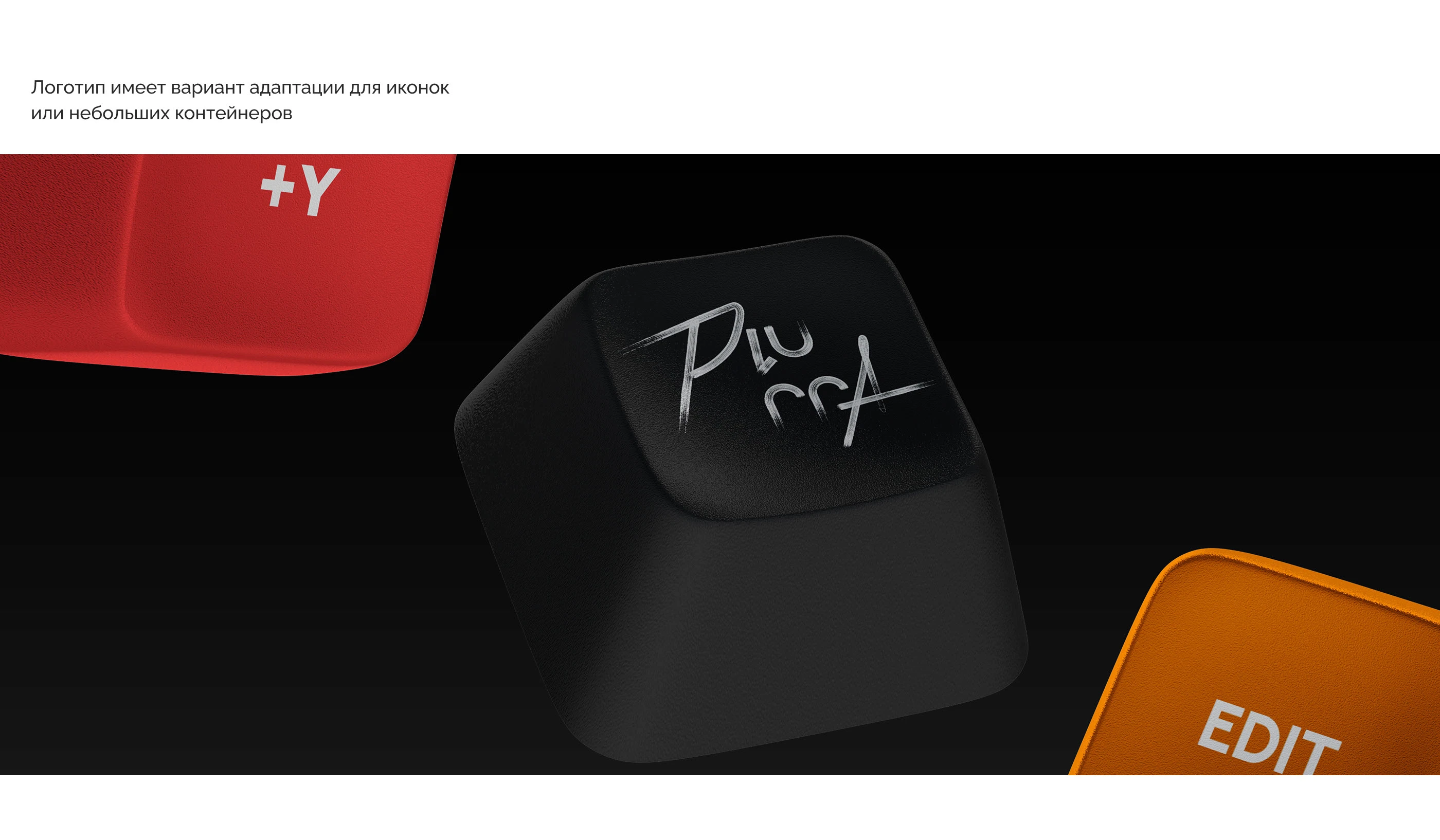 Branding for Plurra — Изображение №8 — Брендинг на Dprofile