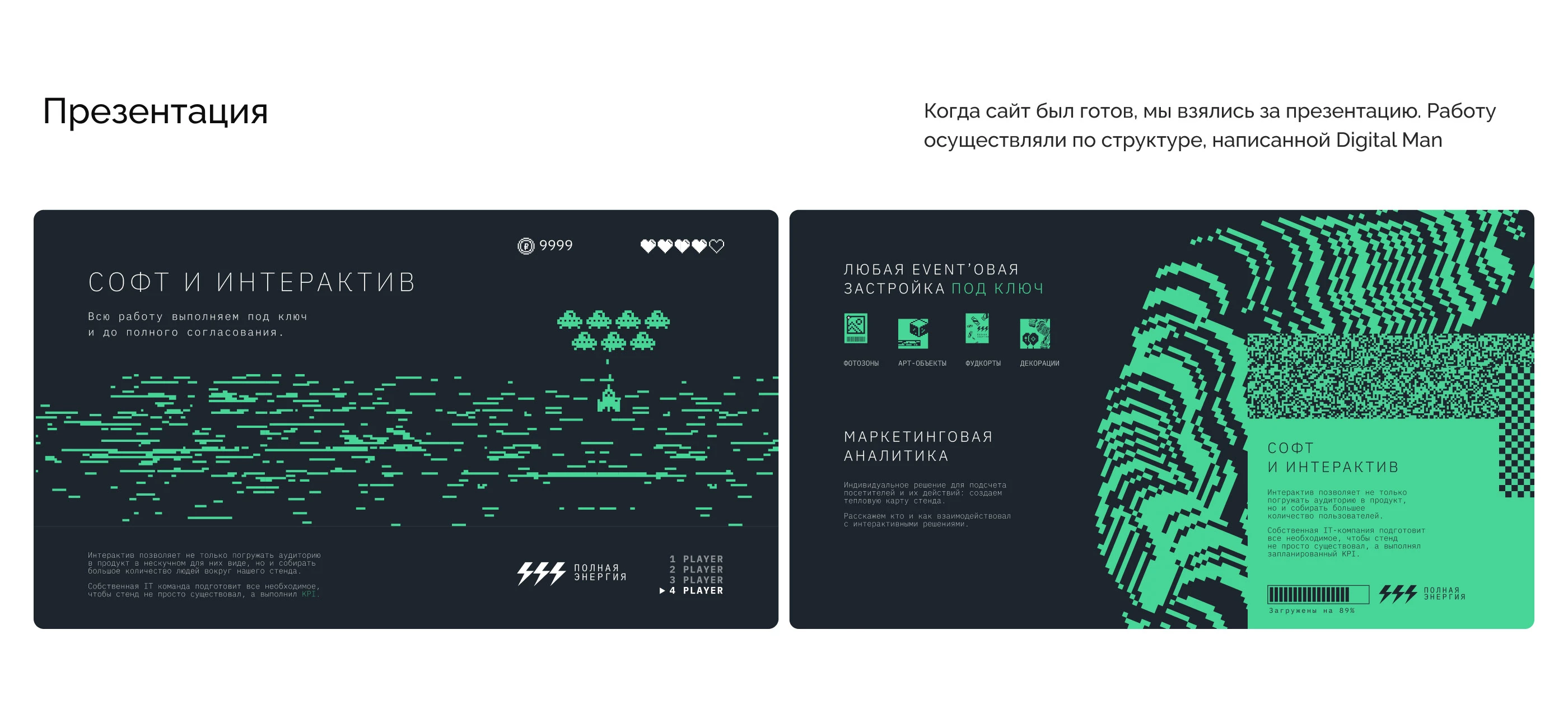 100LVL —Site & Presentation — Изображение №8 — Интерфейсы, Маркетинг на Dprofile