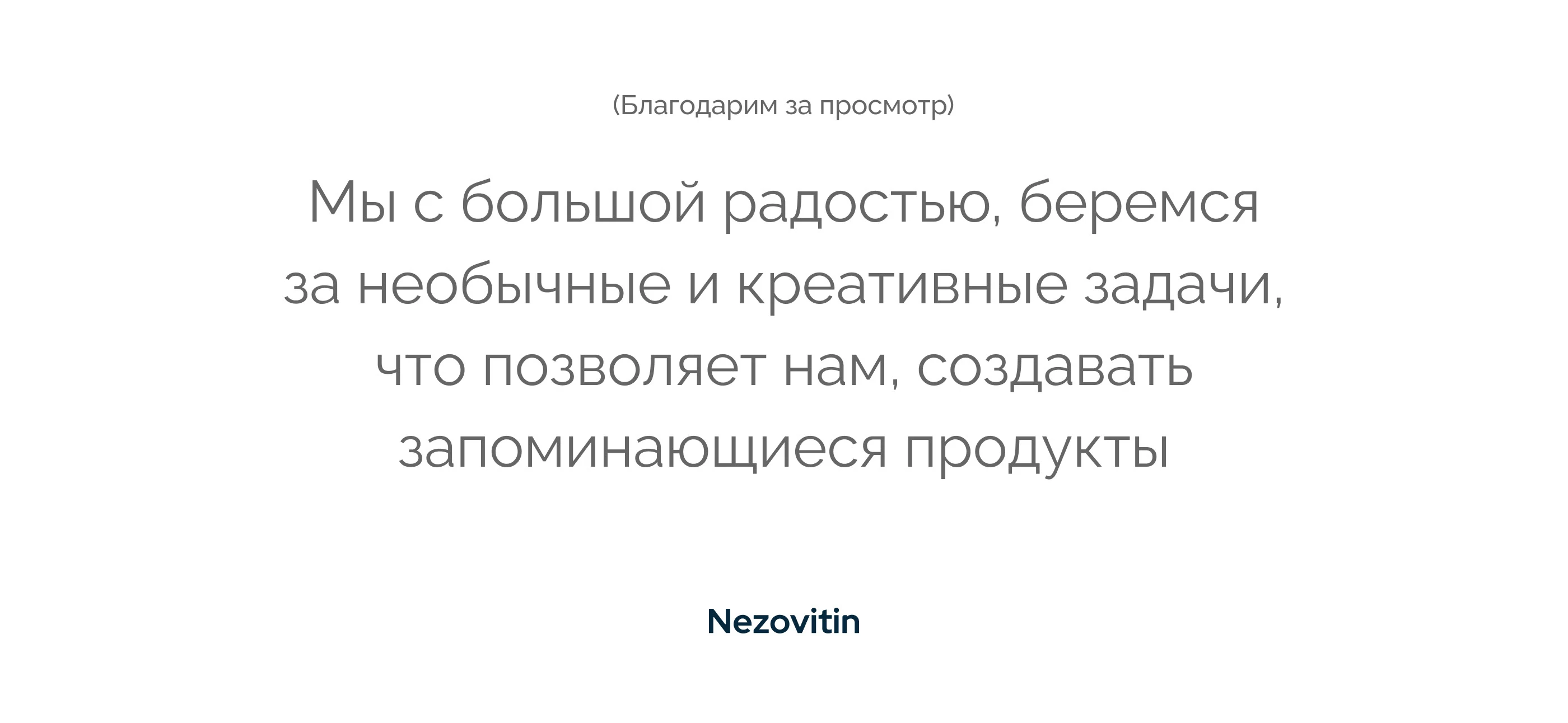 100LVL —Site & Presentation — Изображение №11 — Интерфейсы, Маркетинг на Dprofile