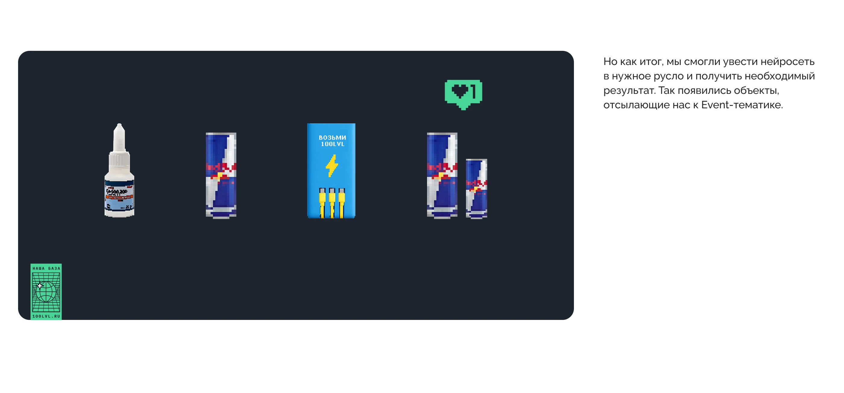 100LVL —Site & Presentation — Изображение №5 — Интерфейсы, Маркетинг на Dprofile