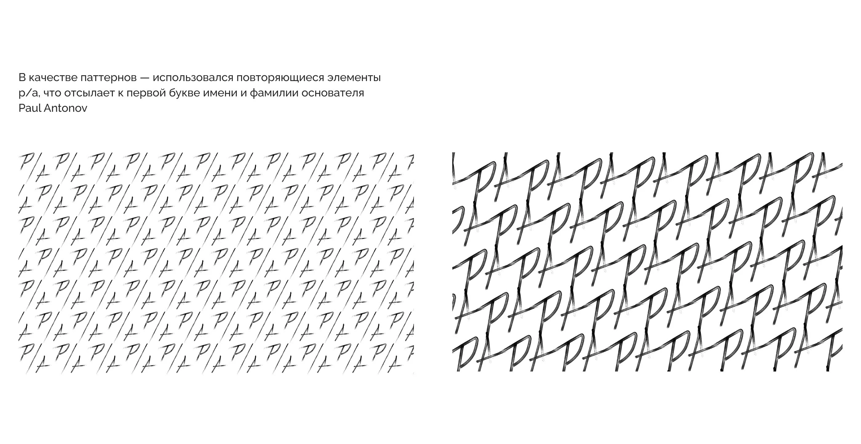 Branding for Plurra — Изображение №15 — Брендинг на Dprofile