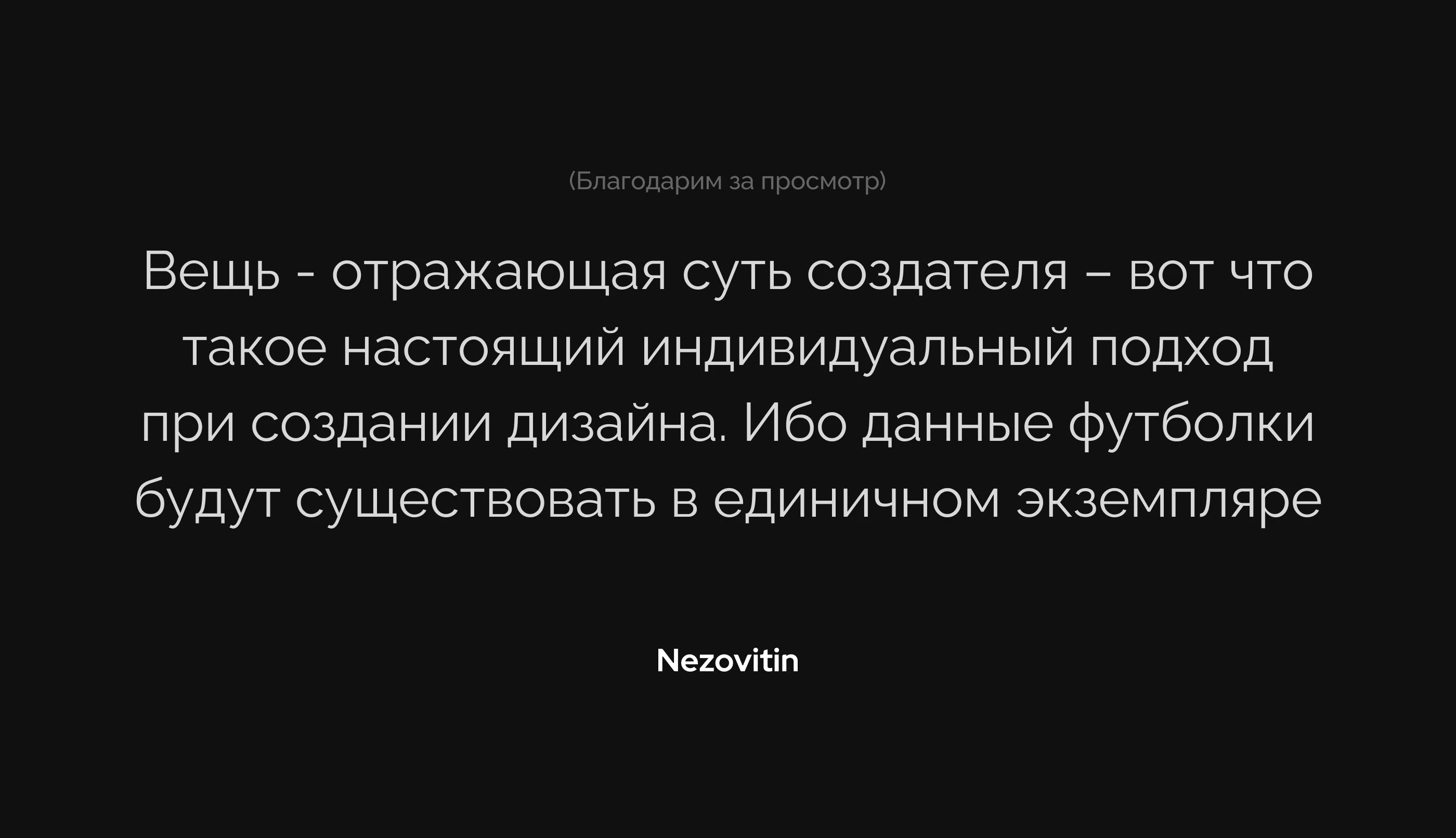 expert team – Фирменный мерч — Изображение №8 — Брендинг, Иллюстрация на Dprofile